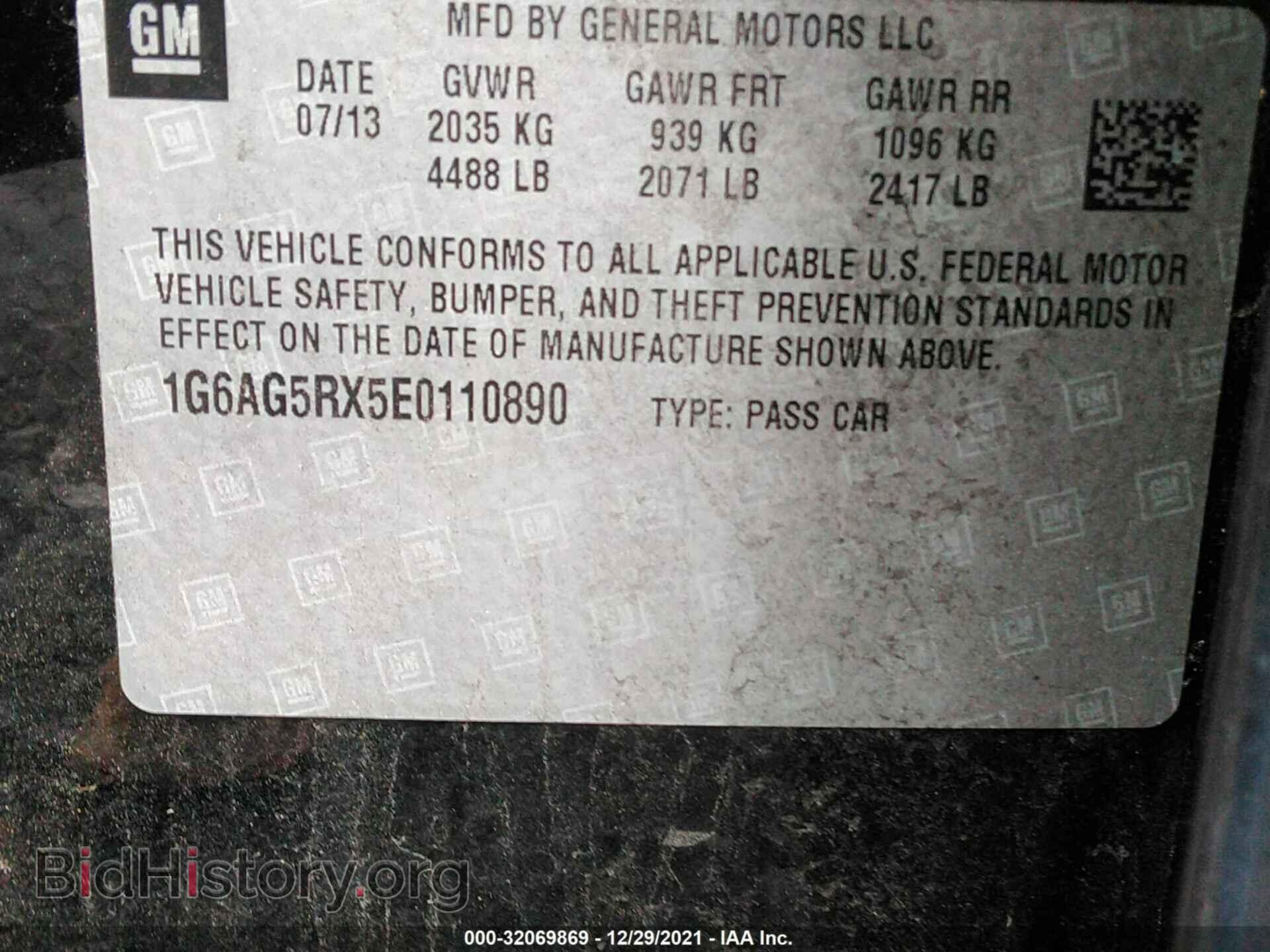 2014 CADILLAC ATS - VIN: 1G6AG5RX5E0110890 - Фото 9