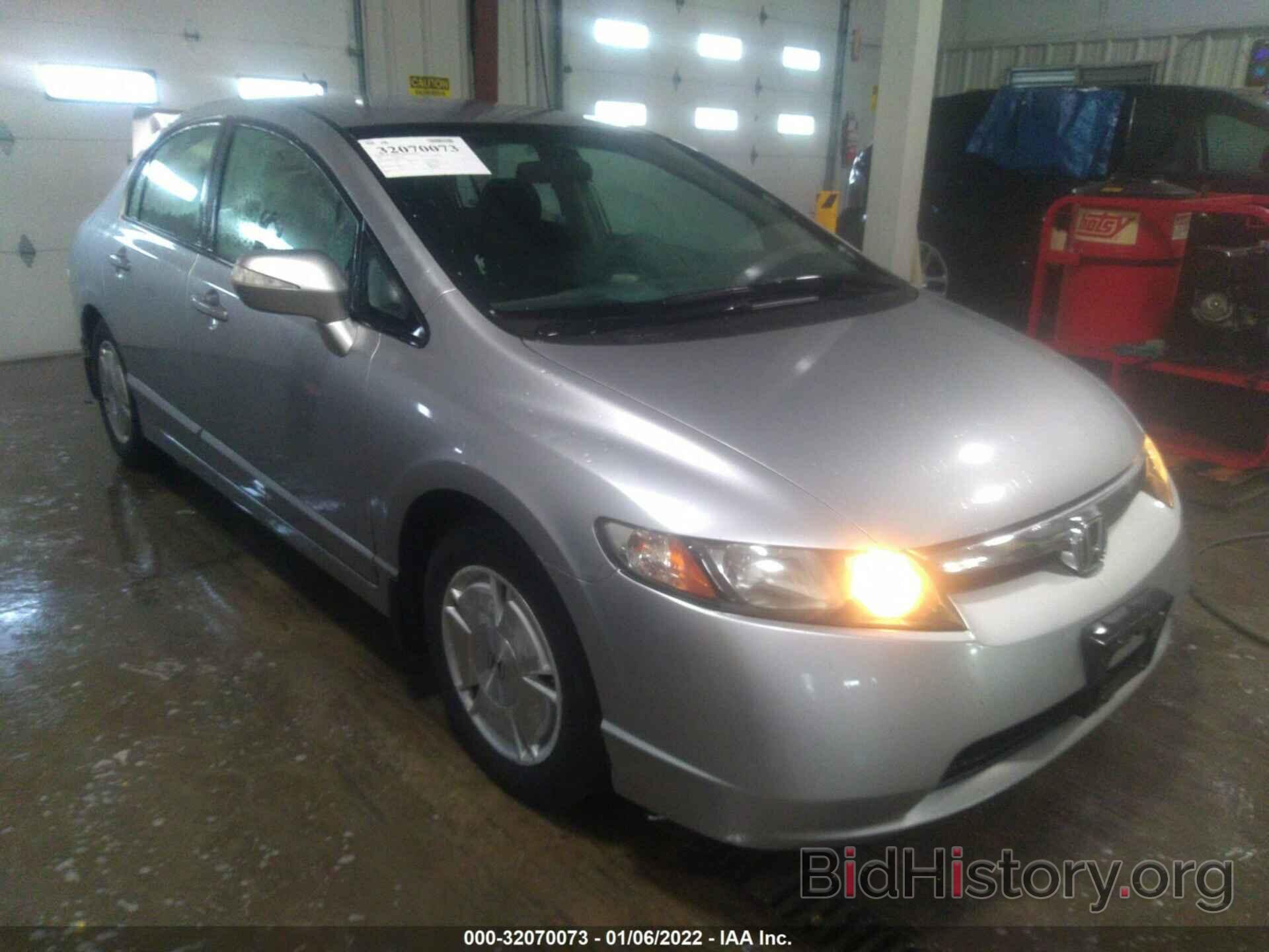 Photo JHMFA36287S018101 - HONDA CIVIC HYBRID 2007