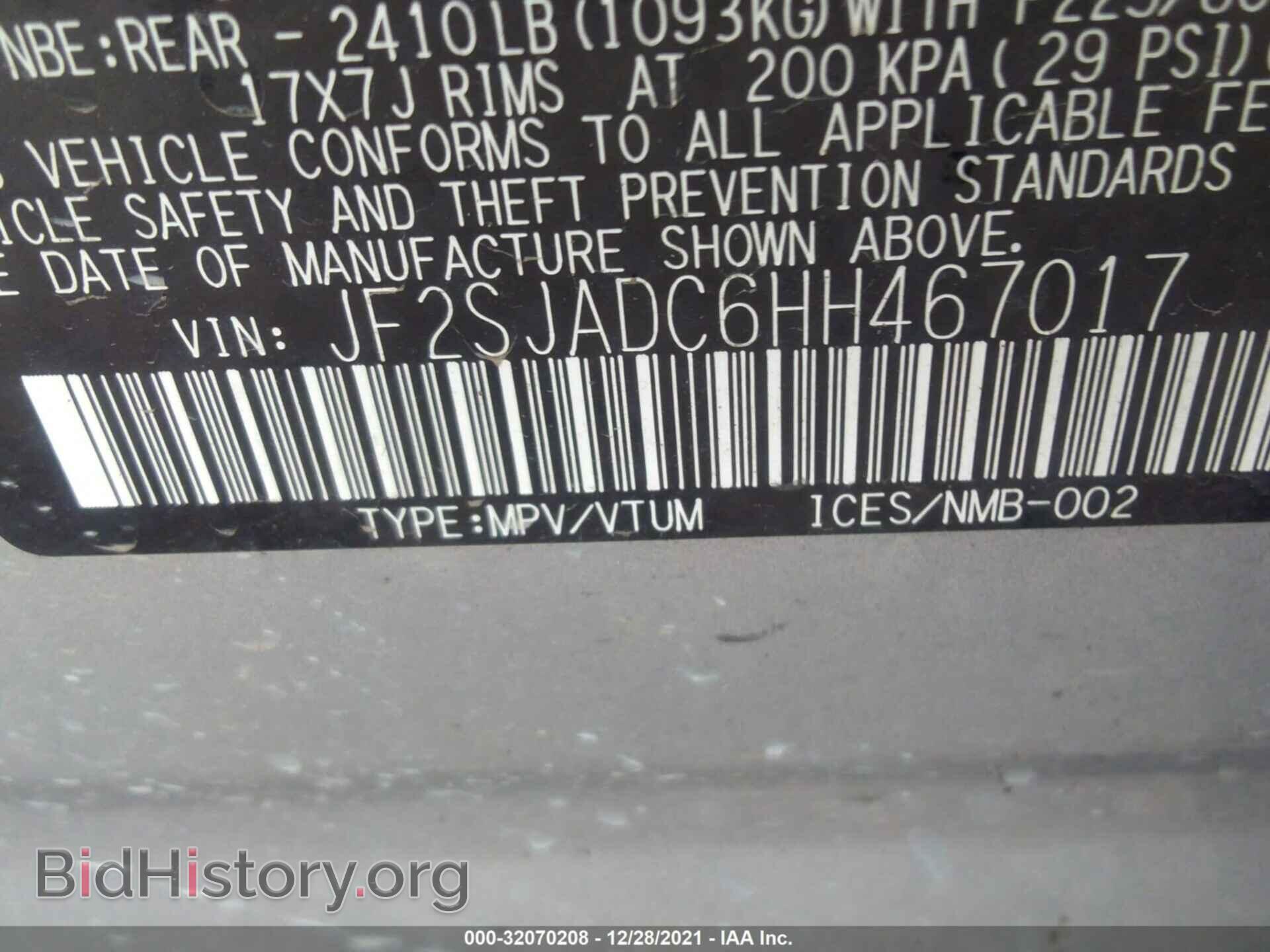 2017 SUBARU FORESTER - VIN: JF2SJADC6HH467017 - Фото 9