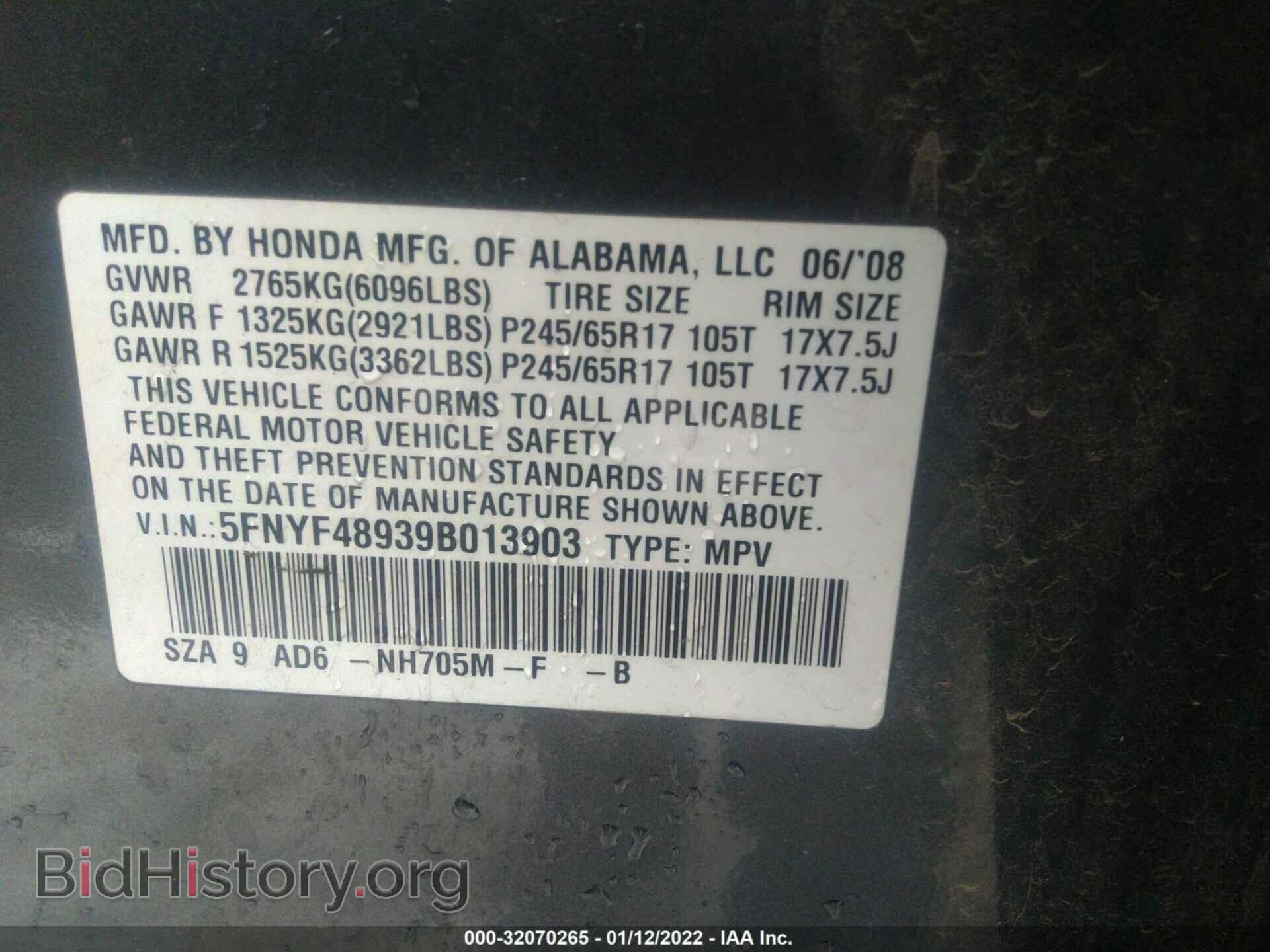 2009 HONDA PILOT - VIN: 5FNYF48939B013903 - Фото 9
