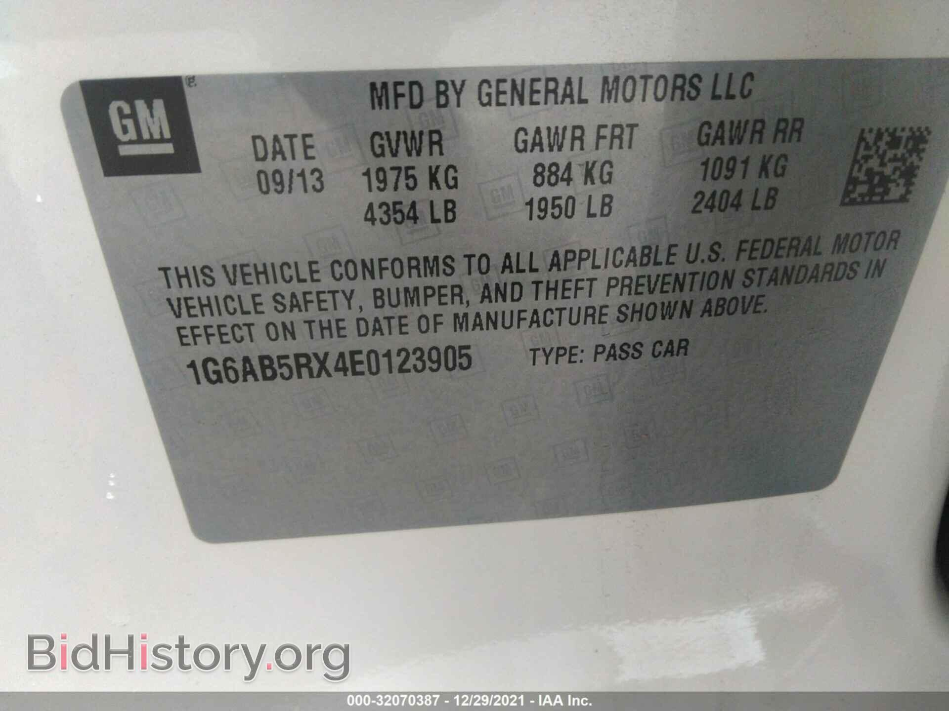 2014 CADILLAC ATS - VIN: 1G6AB5RX4E0123905 - Фото 9
