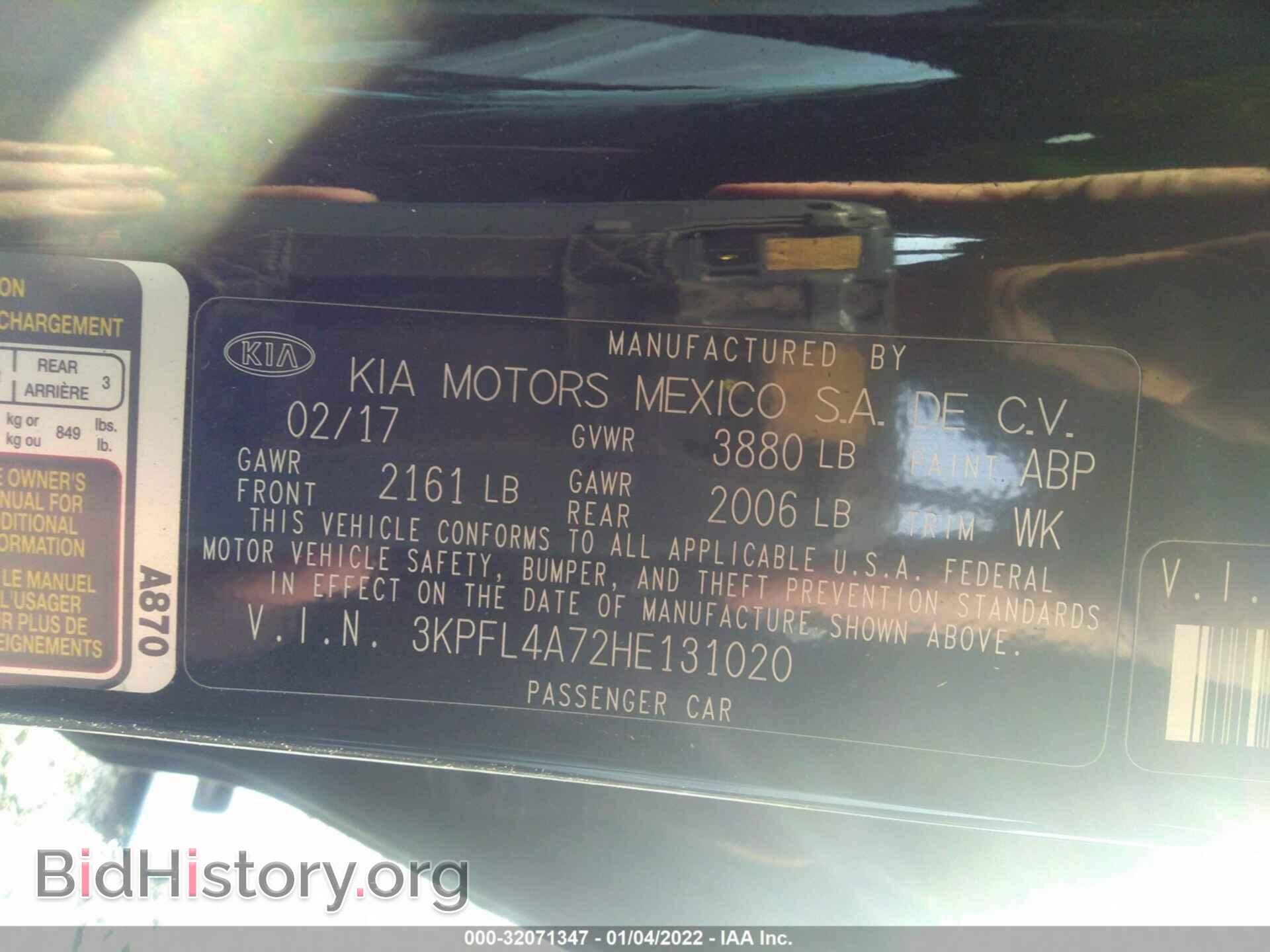 2017 KIA FORTE - VIN: 3KPFL4A72HE131020 - Фото 9