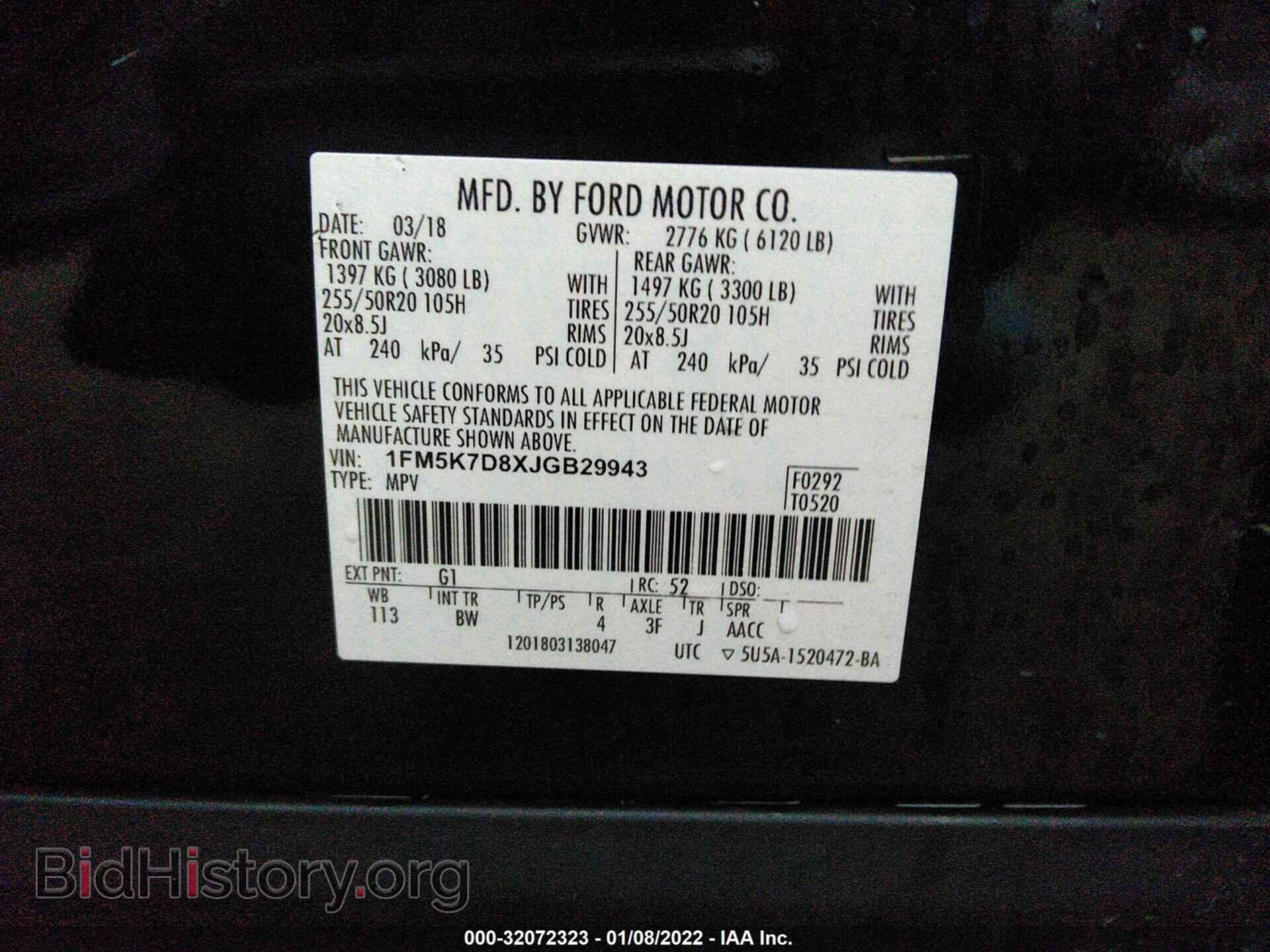 2018 FORD EXPLORER - VIN: 1FM5K7D8XJGB29943 - Фото 9