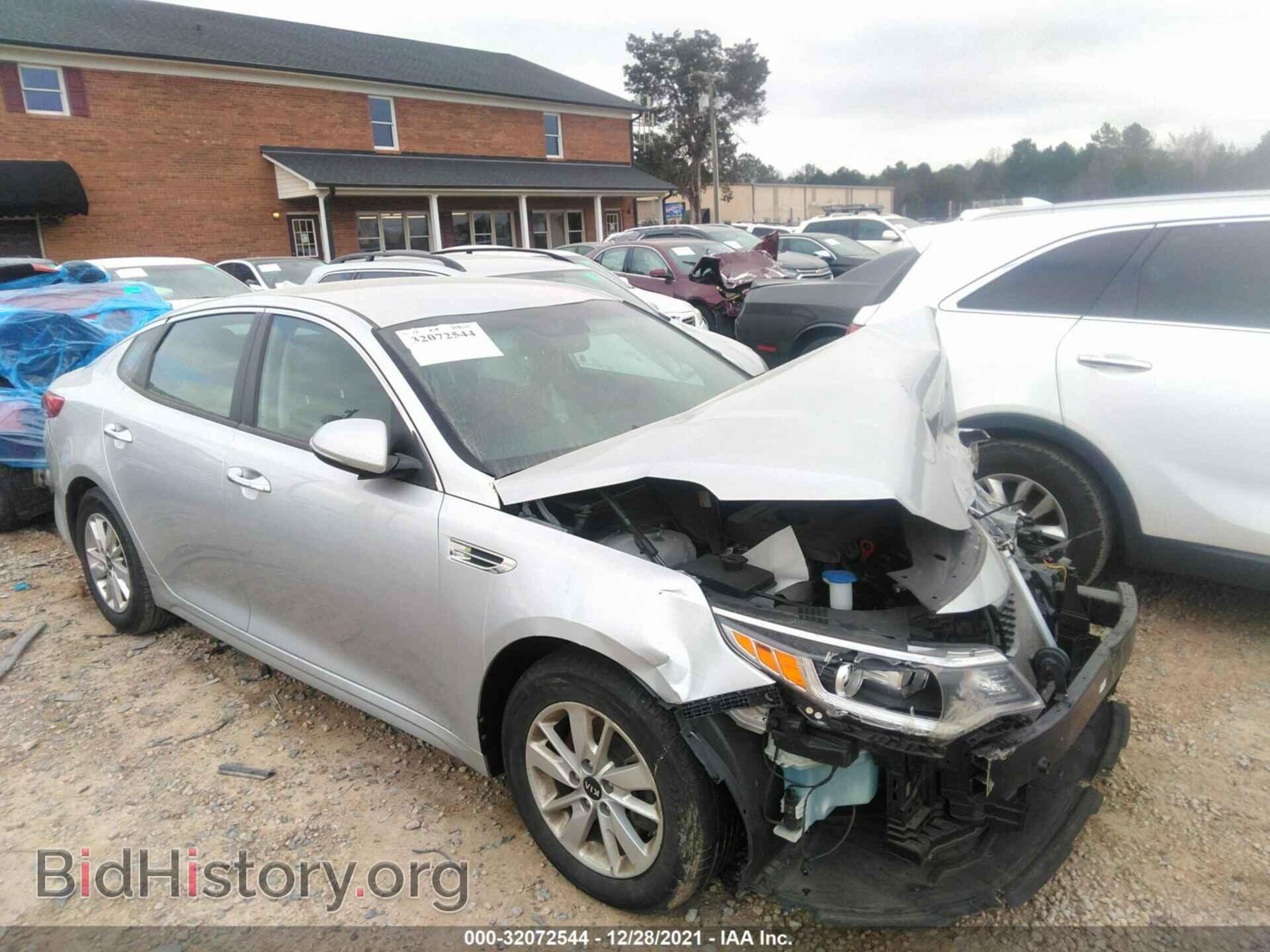 Фотография KNAGT4L38H5148654 - KIA OPTIMA 2017