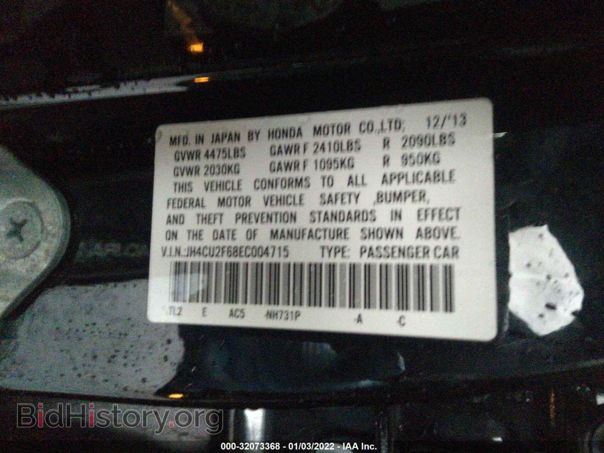 2014 ACURA TSX - VIN: JH4CU2F68EC004715 - Фото 9