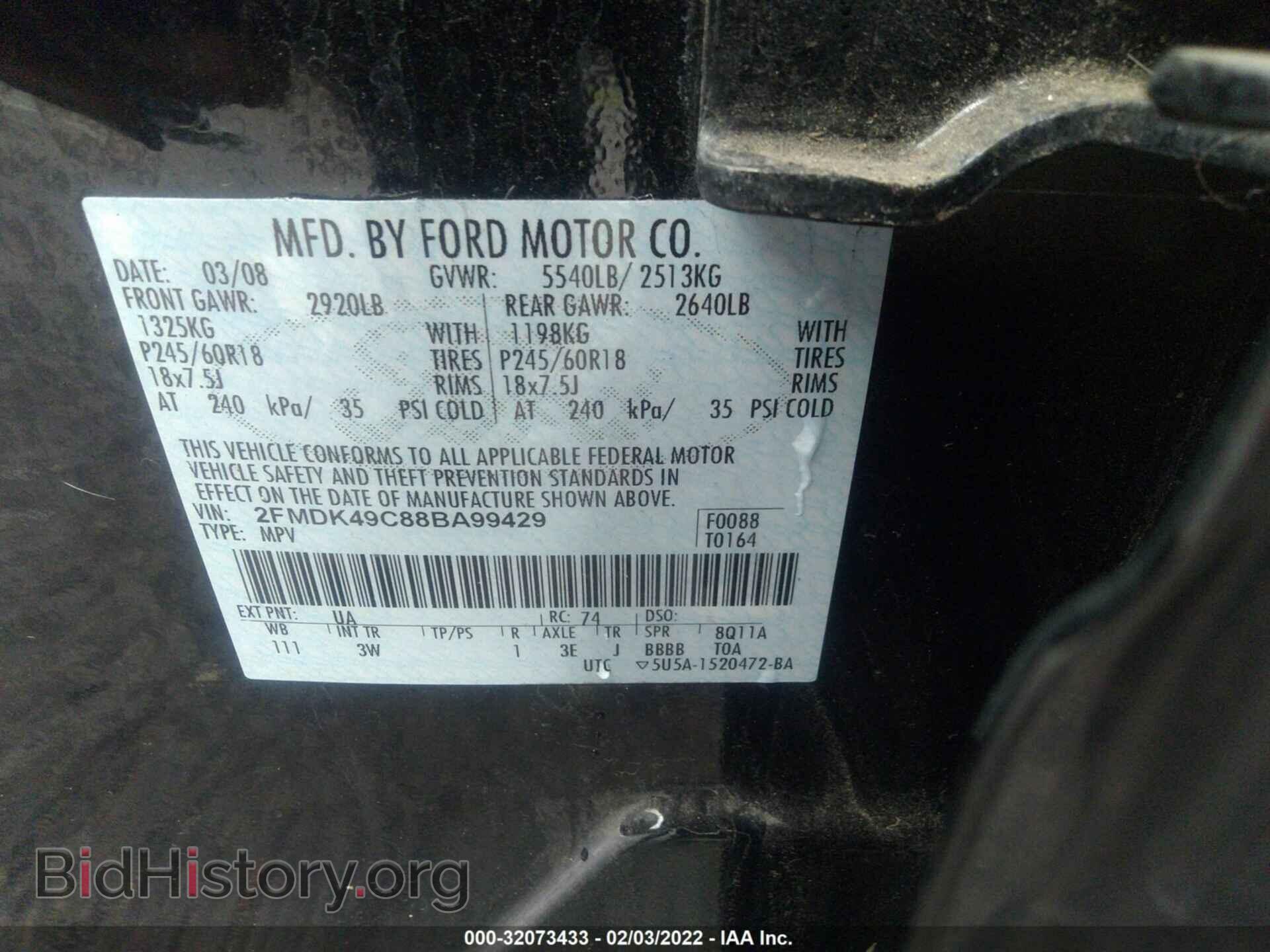 2008 FORD EDGE - VIN: 2FMDK49C88BA99429 - Фото 9
