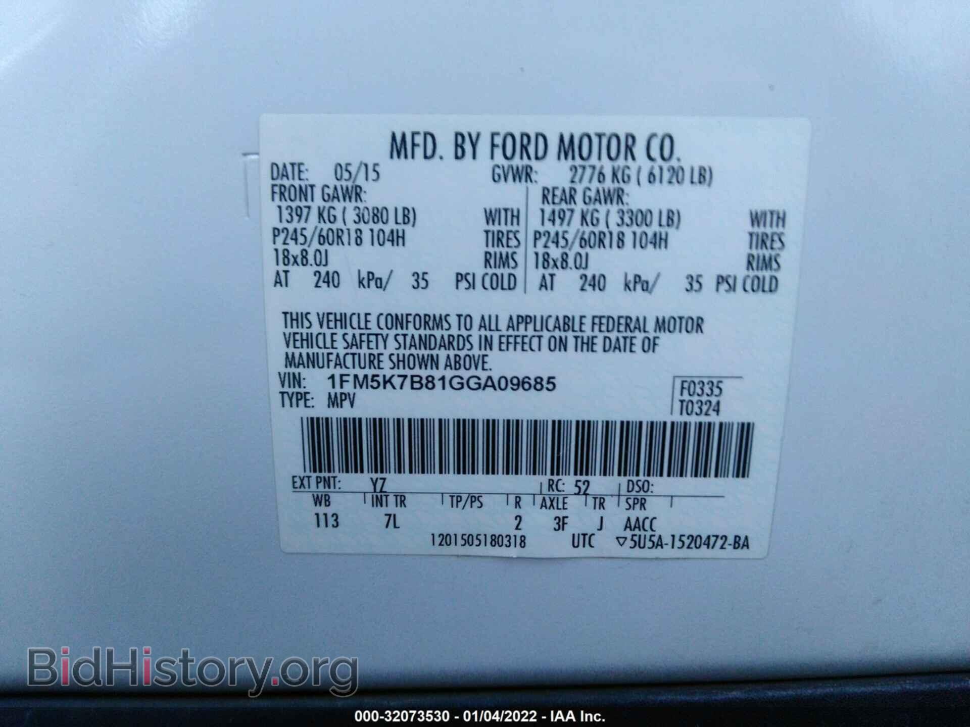 2016 FORD EXPLORER - VIN: 1FM5K7B81GGA09685 - Фото 9