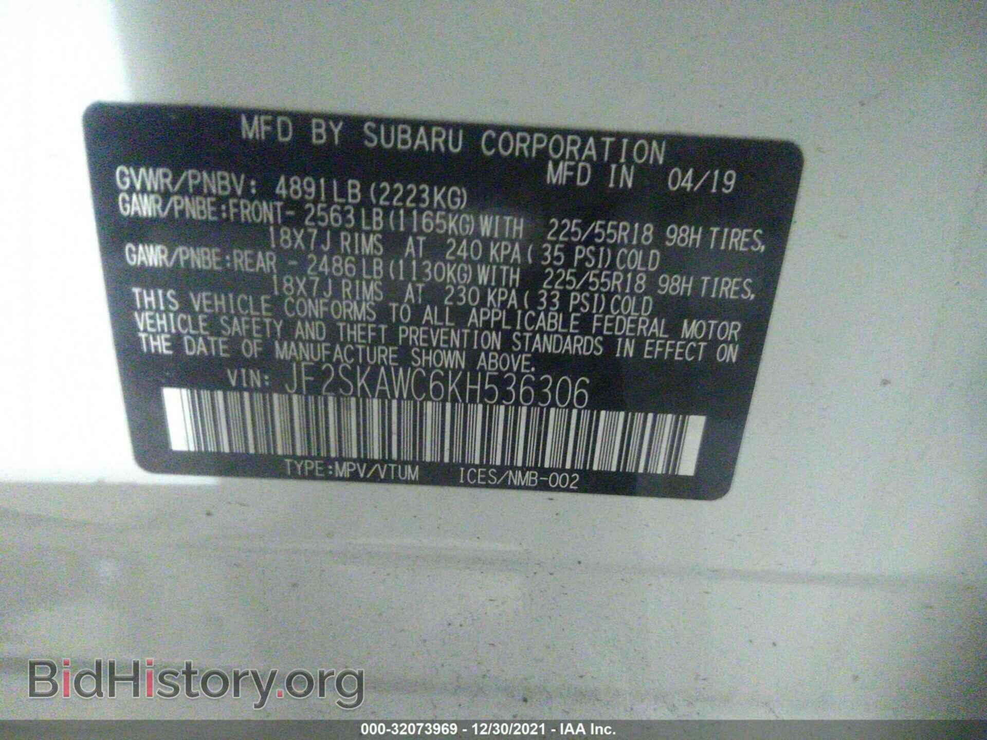 2019 SUBARU FORESTER - VIN: JF2SKAWC6KH536306 - Фото 9