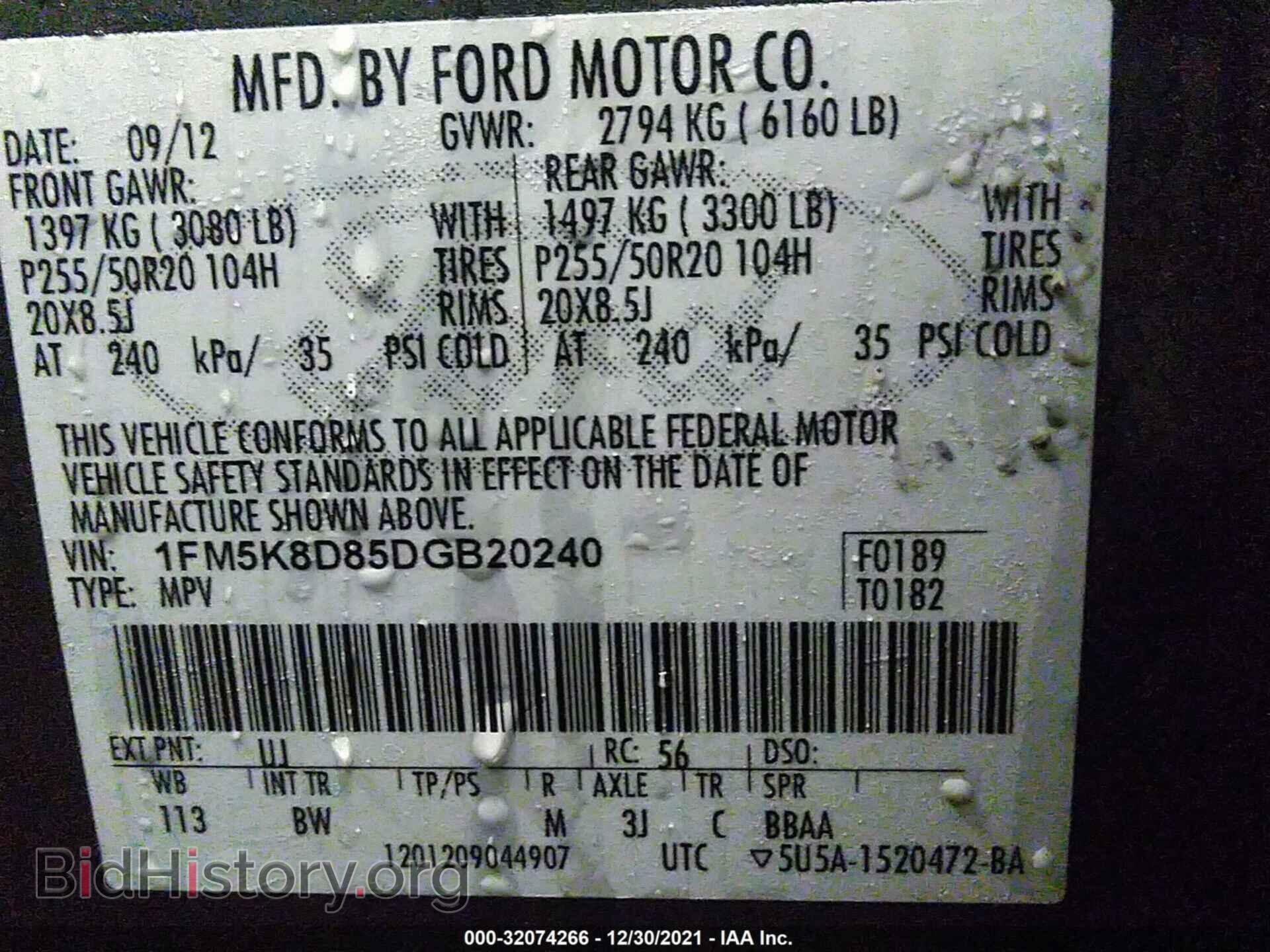 2013 FORD EXPLORER - VIN: 1FM5K8D85DGB20240 - Photo 9