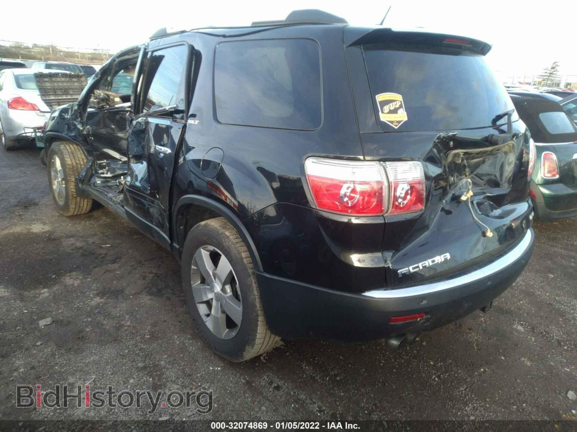 2012 GMC ACADIA - VIN: 1GKKVSED2CJ162975 - Фото 3