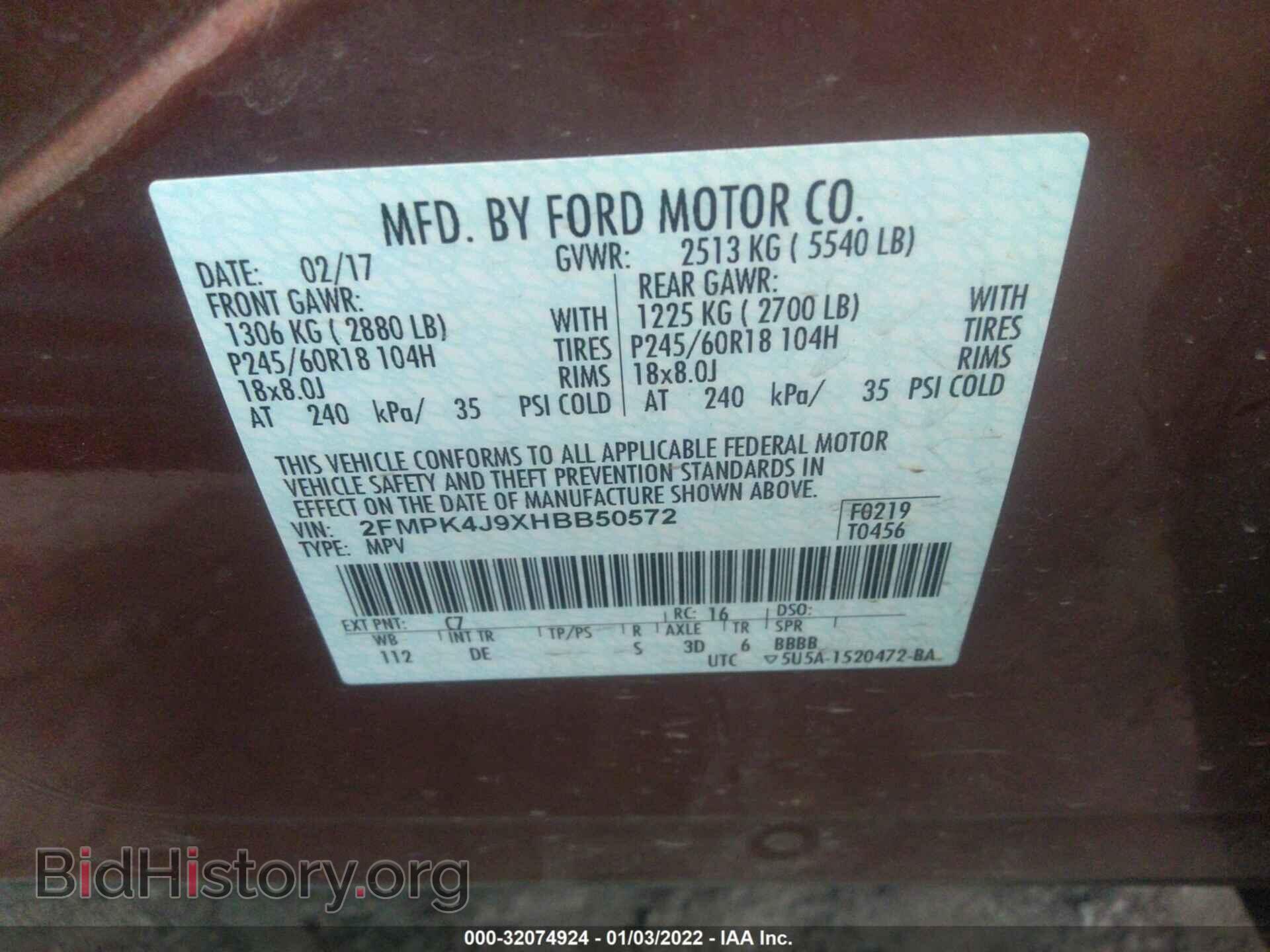 2017 FORD EDGE - VIN: 2FMPK4J9XHBB50572 - Photo 9