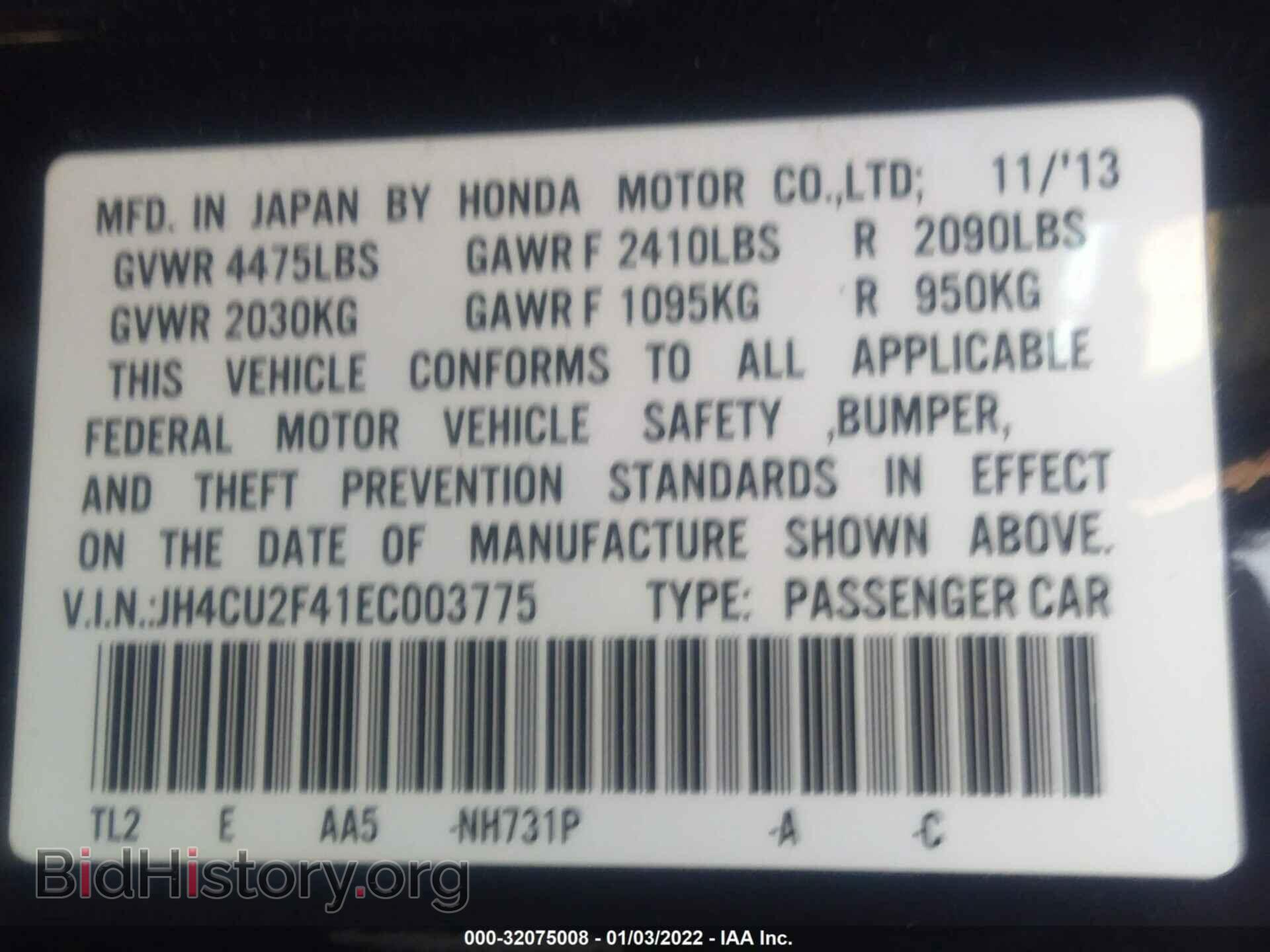 2014 ACURA TSX - VIN: JH4CU2F41EC003775 - Фото 9