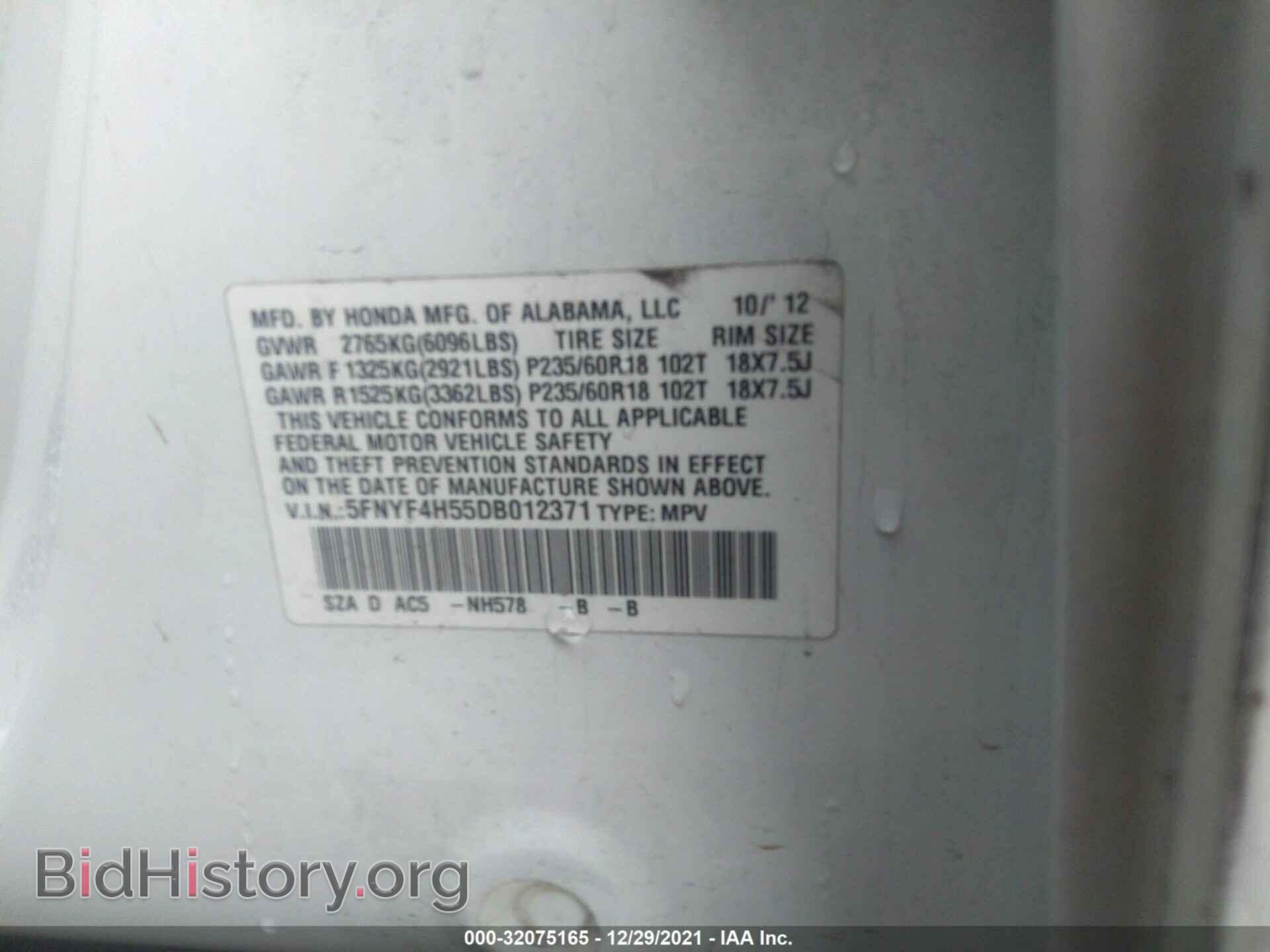 2013 HONDA PILOT - VIN: 5FNYF4H55DB012371 - Фото 9