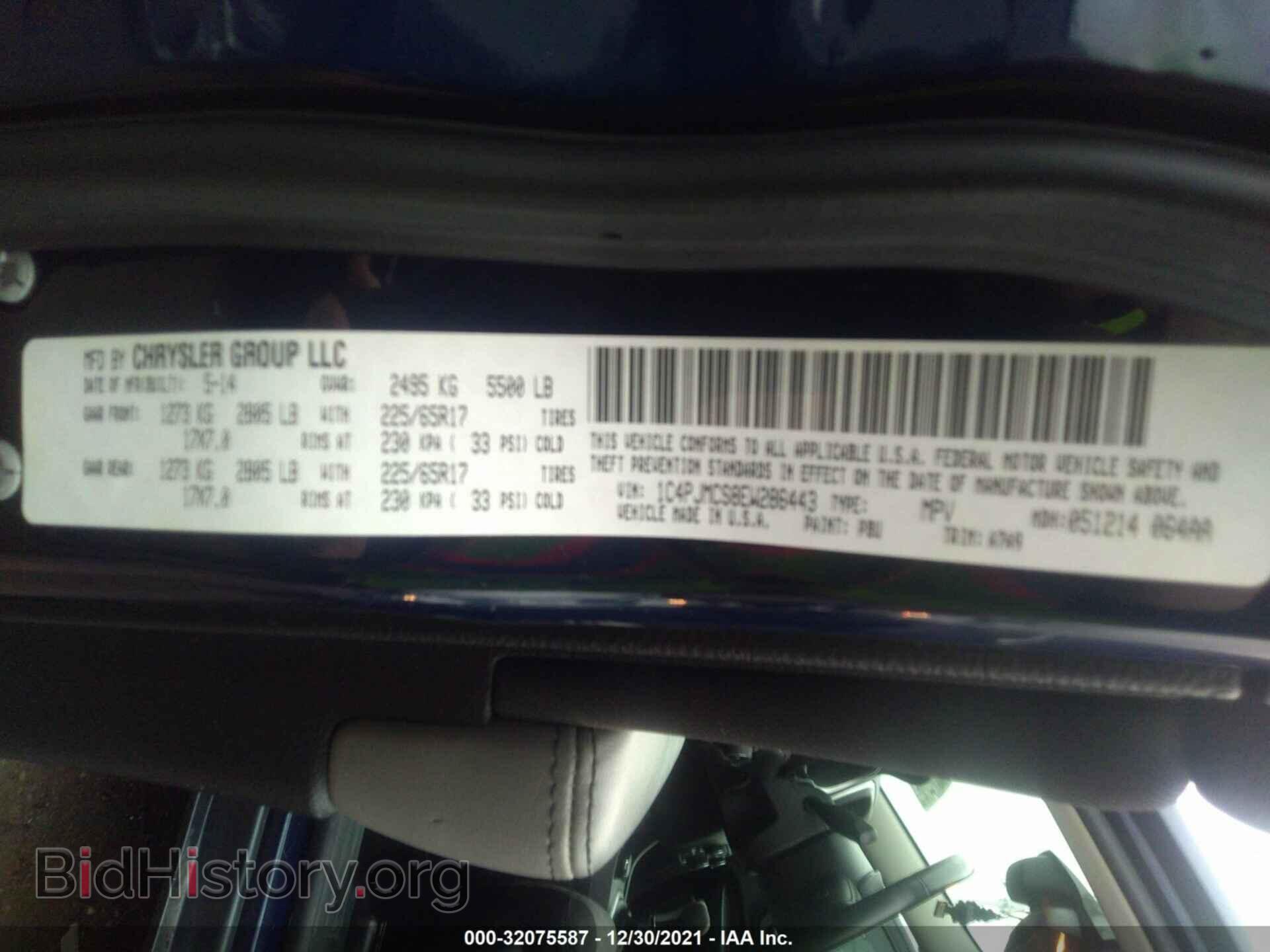 2014 JEEP CHEROKEE - VIN: 1C4PJMCS8EW286443 - Фото 9
