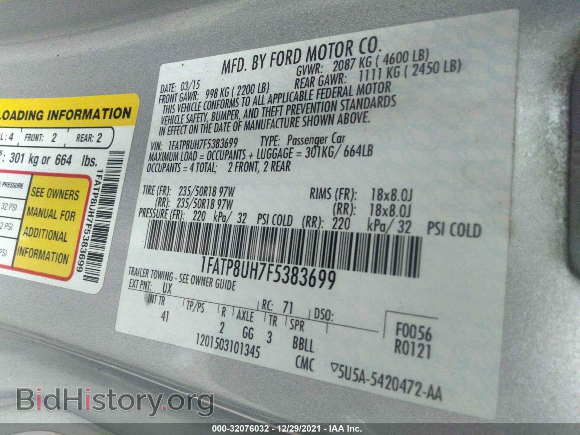 2015 FORD MUSTANG - VIN: 1FATP8UH7F5383699 - Фото 9