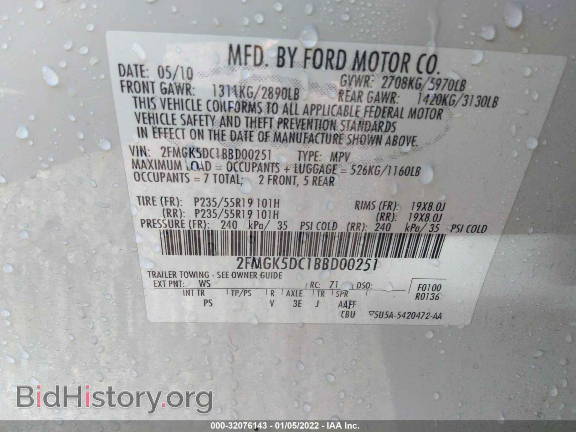 2011 FORD FLEX - VIN: 2FMGK5DC1BBD00251 - Фото 9