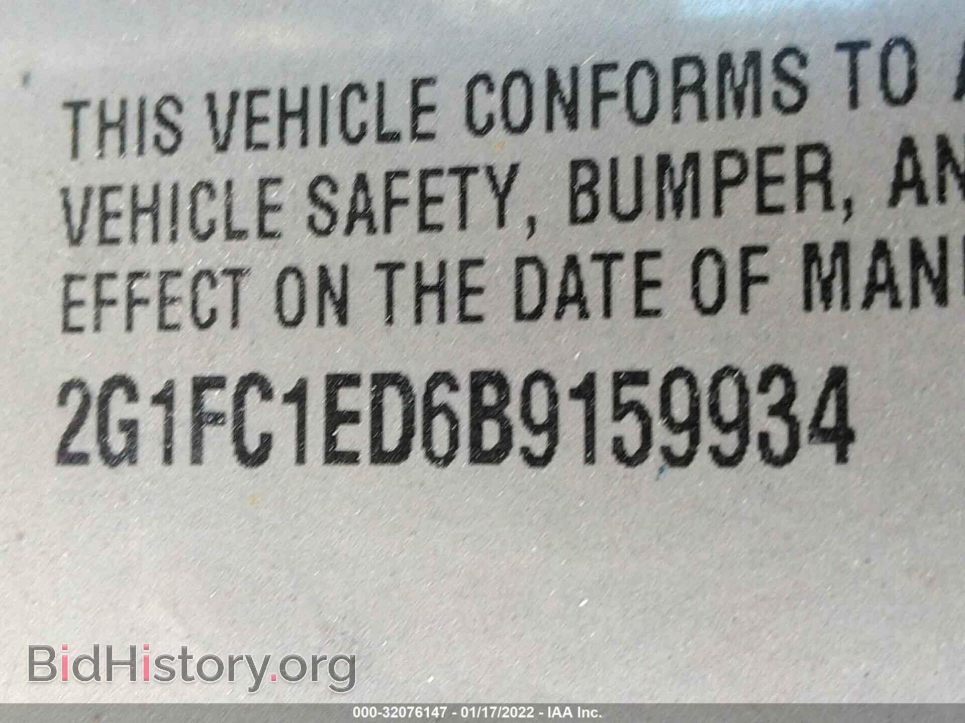2011 CHEVROLET CAMARO - VIN: 2G1FC1ED6B9159934 - Фото 9