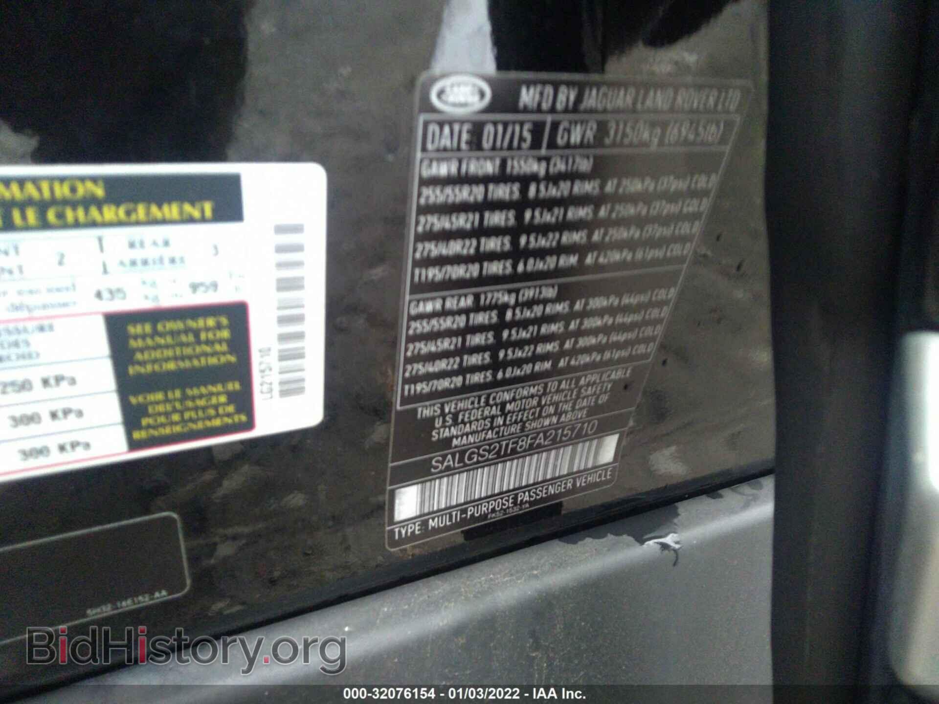2015 LAND ROVER RANGE ROVER - VIN: SALGS2TF8FA215710 - Фото 9