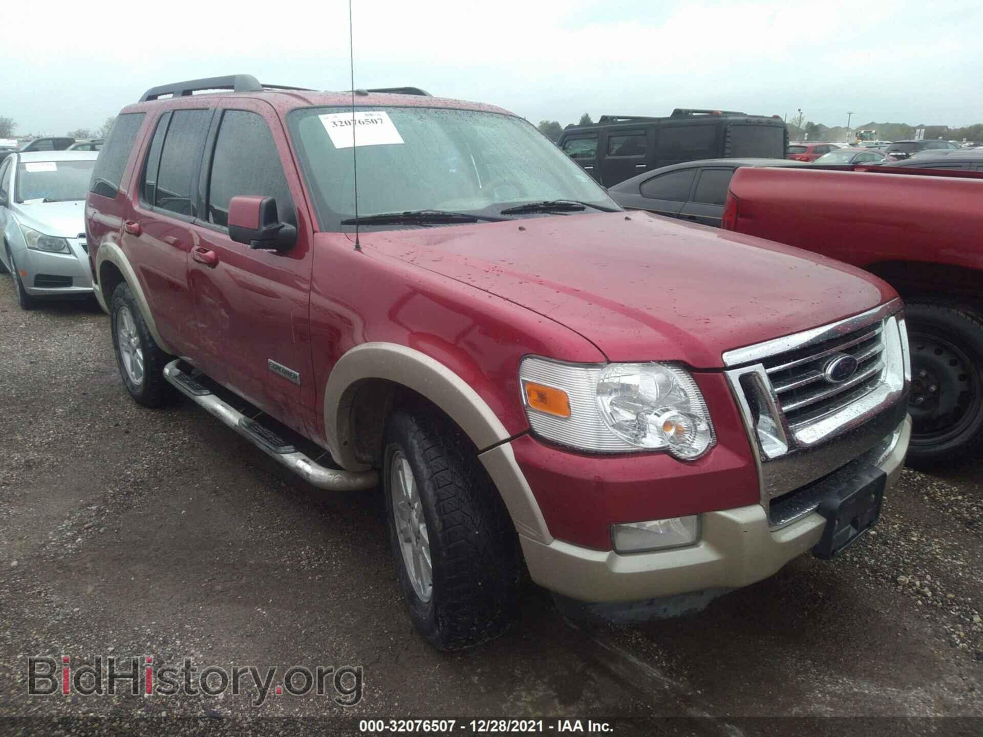 Фотография 1FMEU64E28UB00927 - FORD EXPLORER 2008