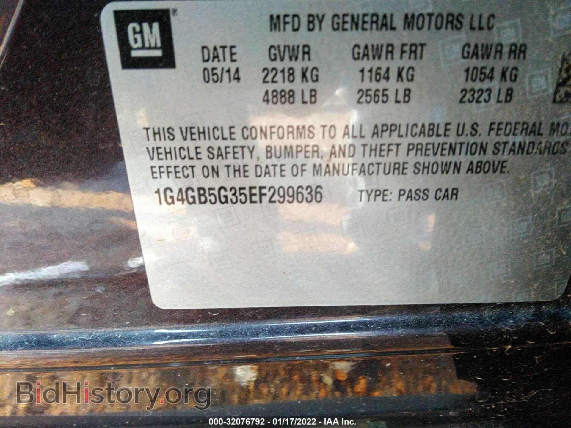2014 BUICK LACROSSE - VIN: 1G4GB5G35EF299636 - Фото 9