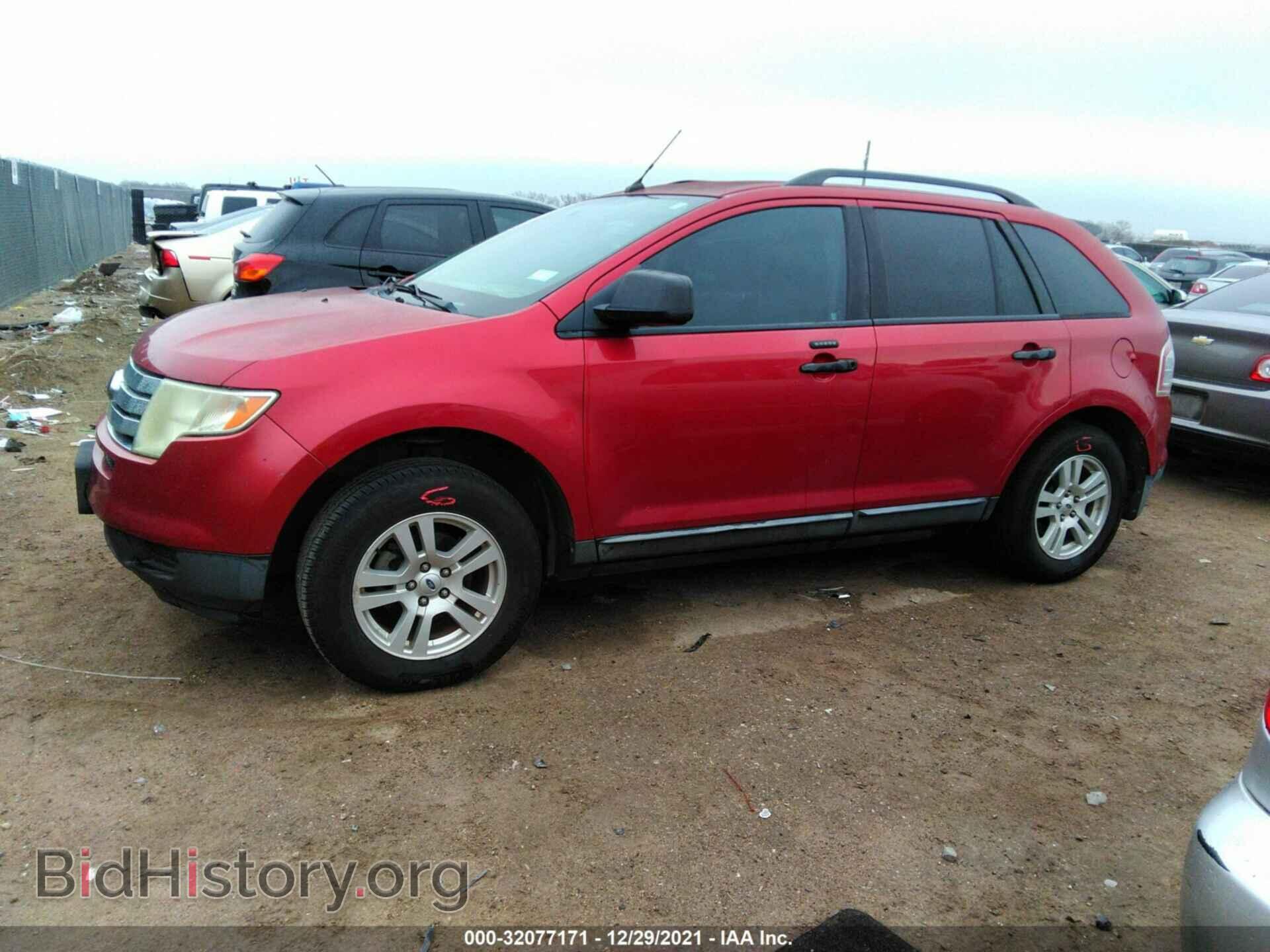 2007 FORD EDGE - VIN: 2FMDK36C27BB63493 - Фото 2
