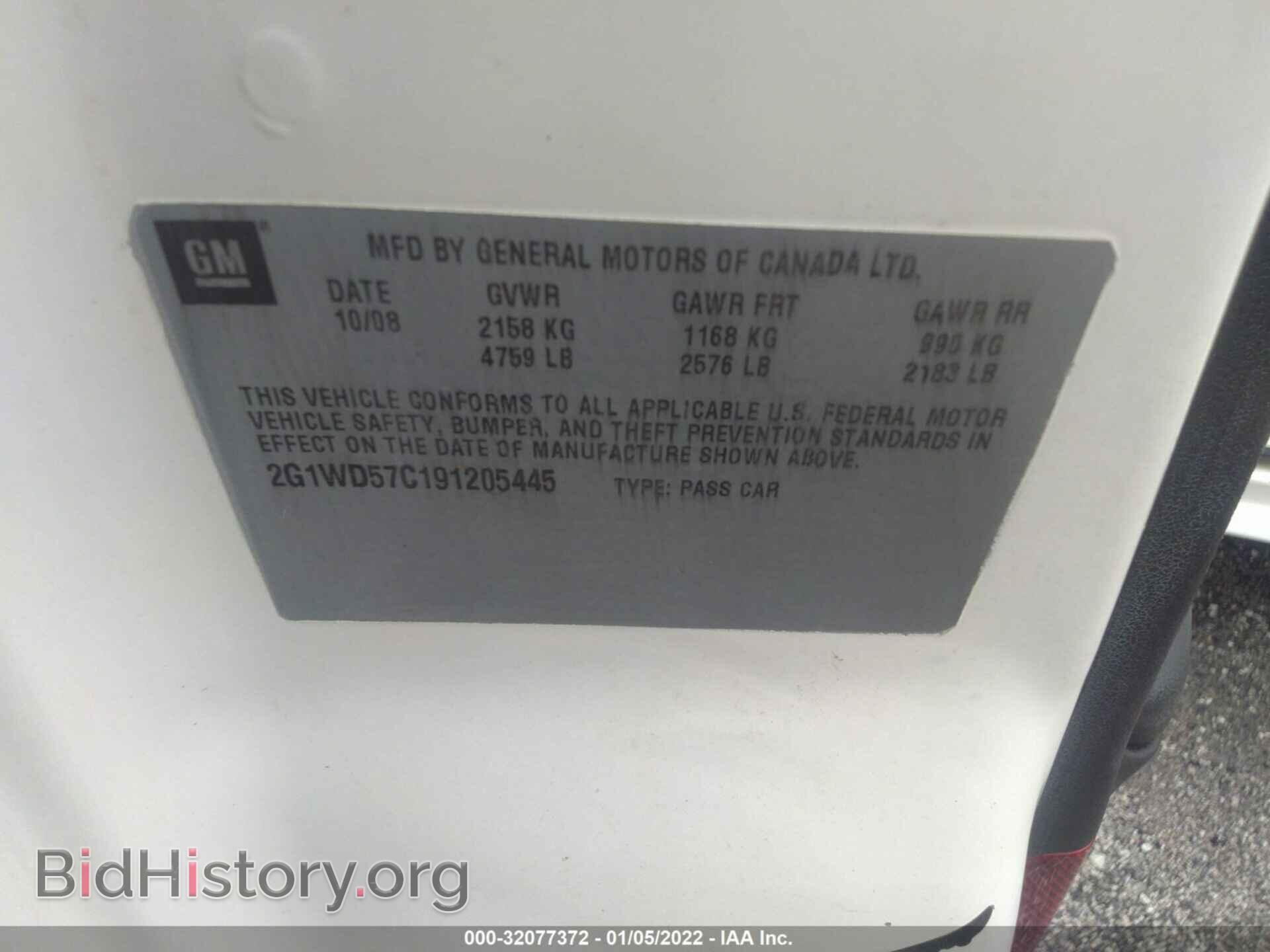 2009 CHEVROLET IMPALA - VIN: 2G1WD57C191205445 - Photo 9