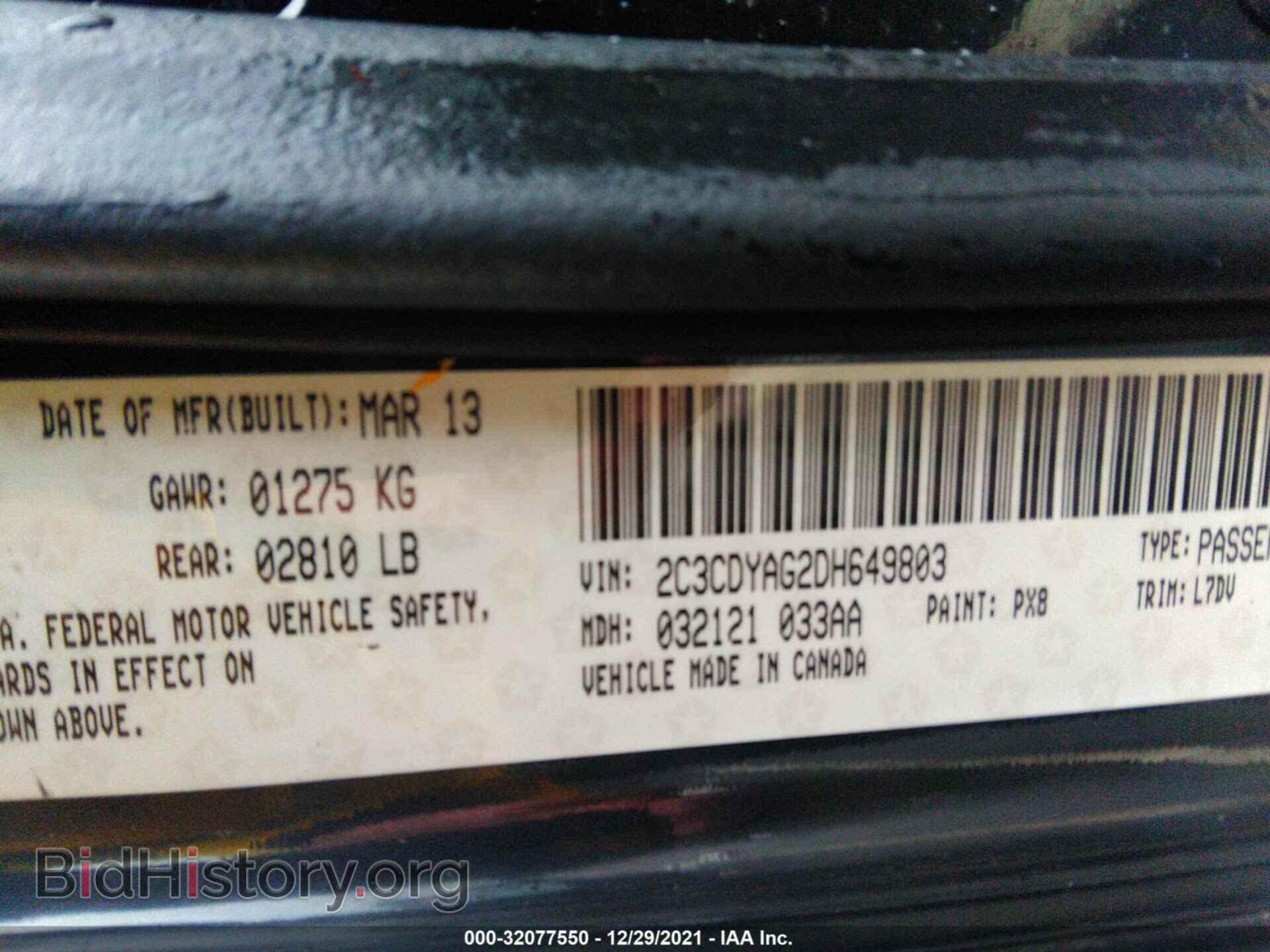2013 DODGE CHALLENGER - VIN: 2C3CDYAG2DH649803 - Фото 9