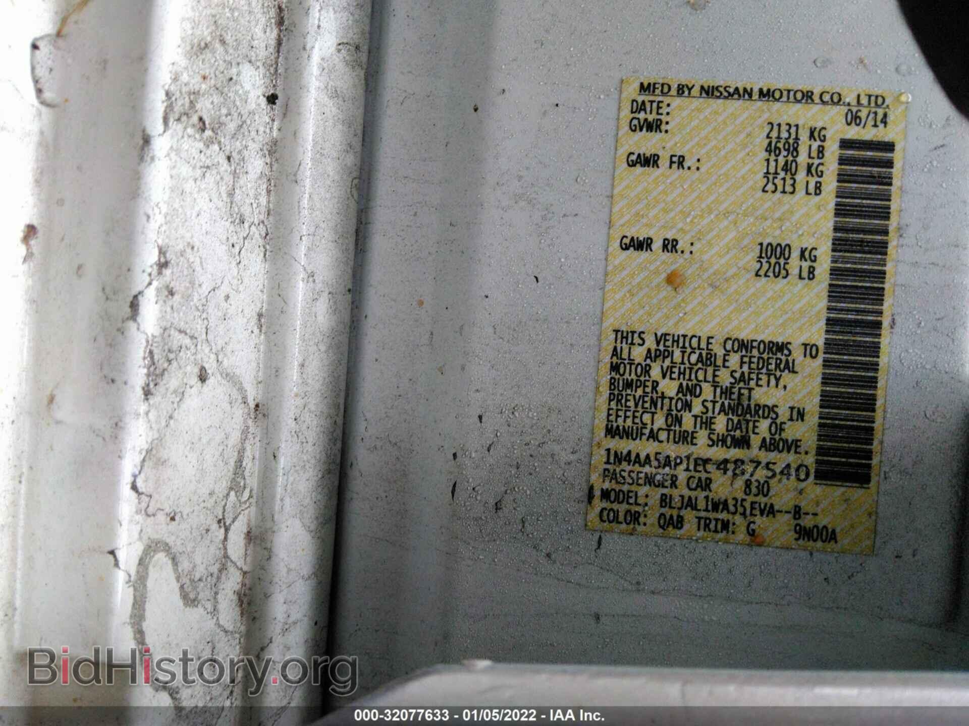 2014 NISSAN MAXIMA - VIN: 1N4AA5AP1EC487540 - Фото 9