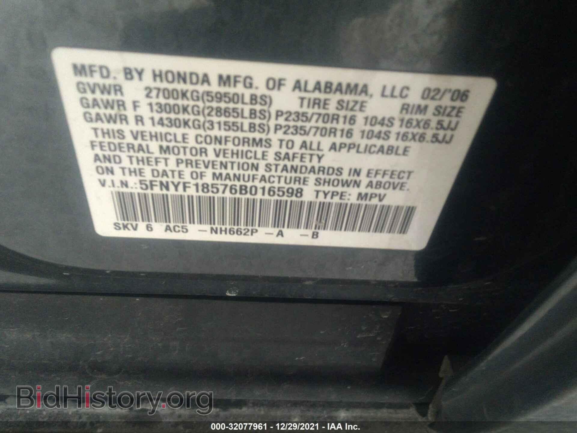 2006 HONDA PILOT - VIN: 5FNYF18576B016598 - Фото 9