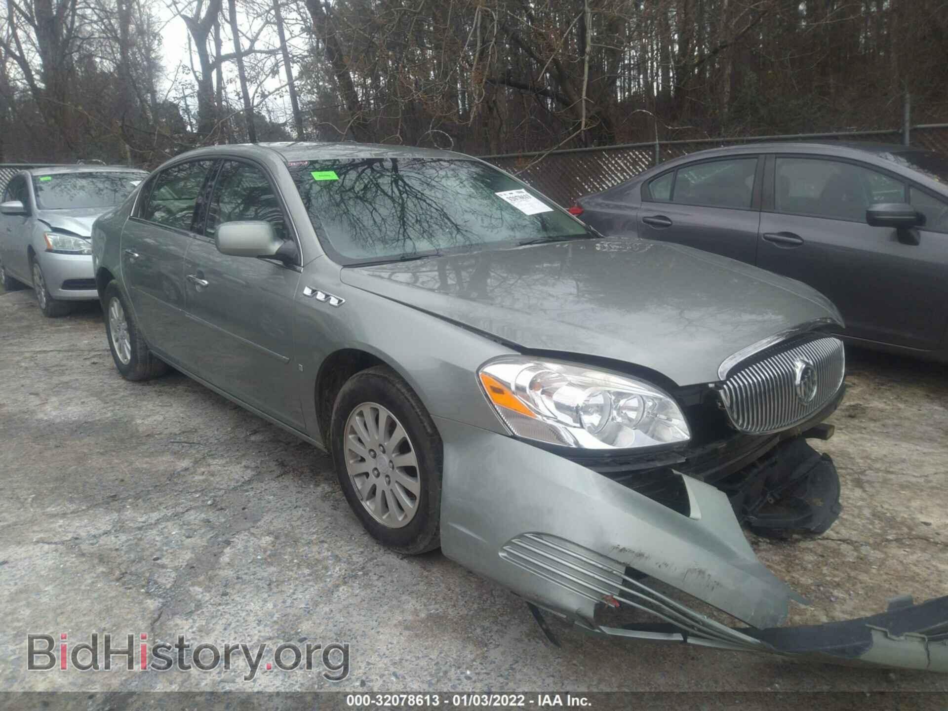 Фотография 1G4HP57277U129175 - BUICK LUCERNE 2007