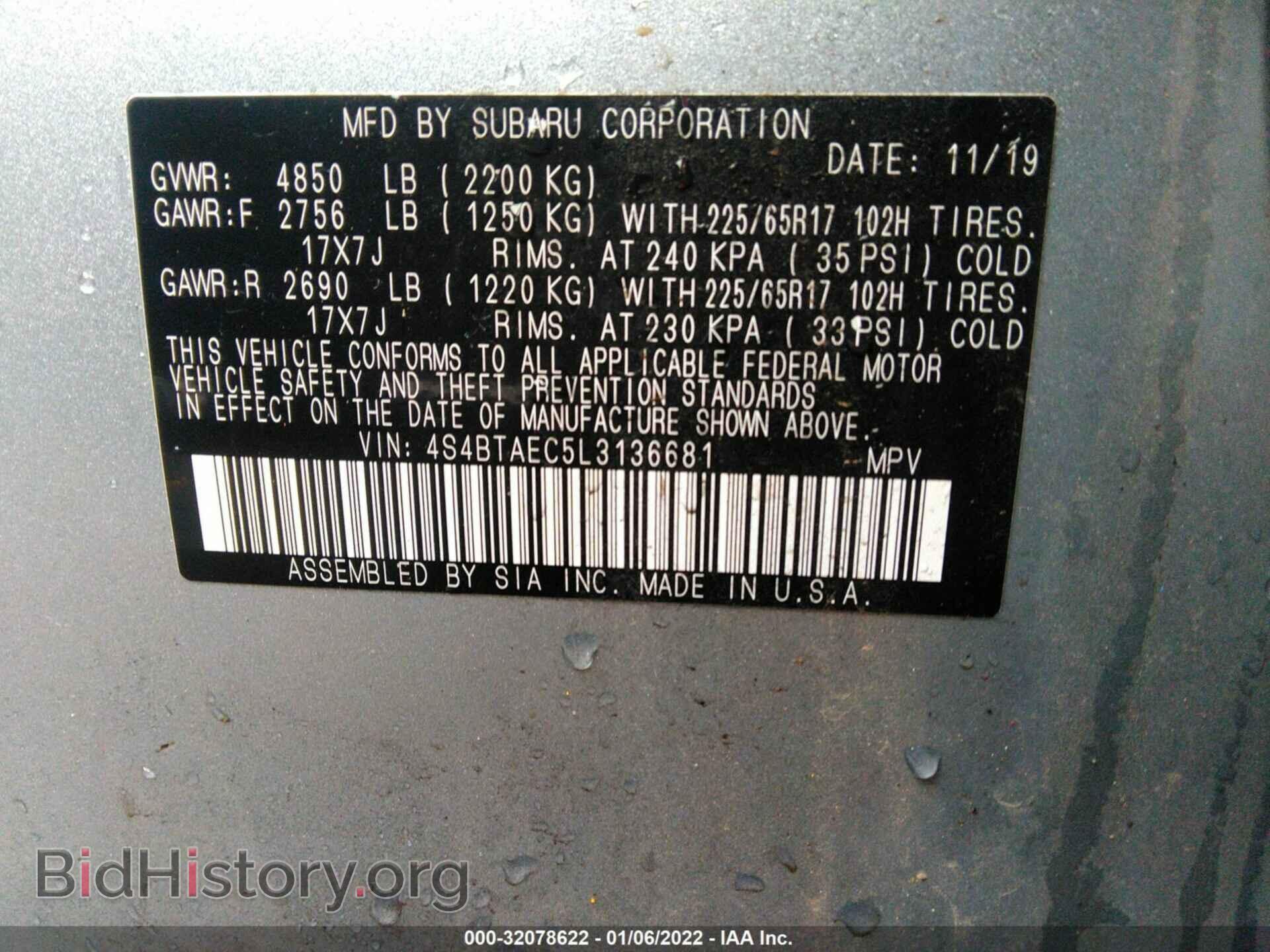 2020 SUBARU OUTBACK - VIN: 4S4BTAEC5L3136681 - Фото 9