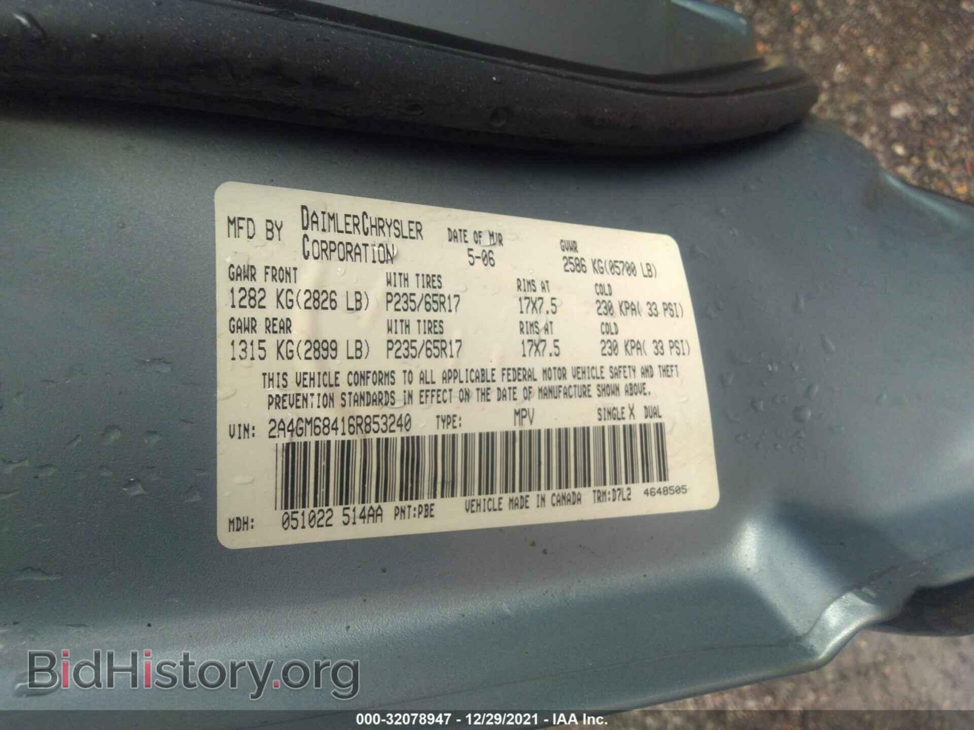 2006 CHRYSLER PACIFICA - VIN: 2A4GM68416R853240 - Фото 9
