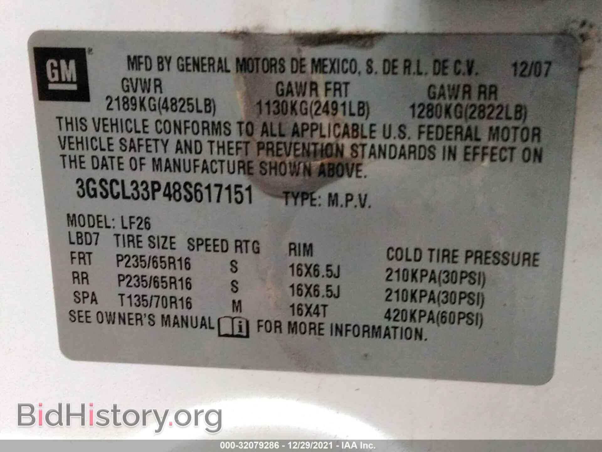 2008 SATURN VUE - VIN: 3GSCL33P48S617151 - Фото 9
