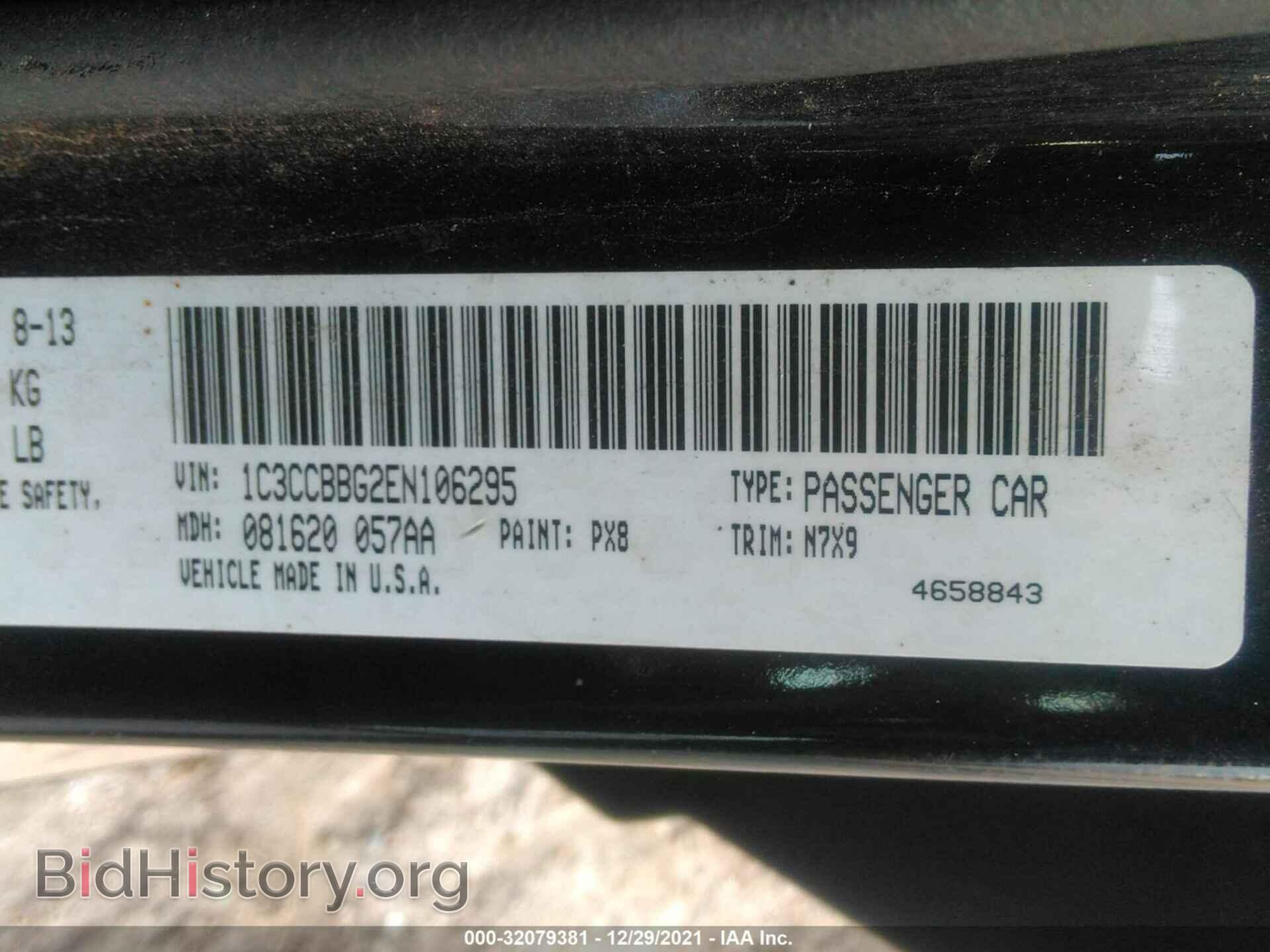 2014 CHRYSLER 200 - VIN: 1C3CCBBG2EN106295 - Photo 9