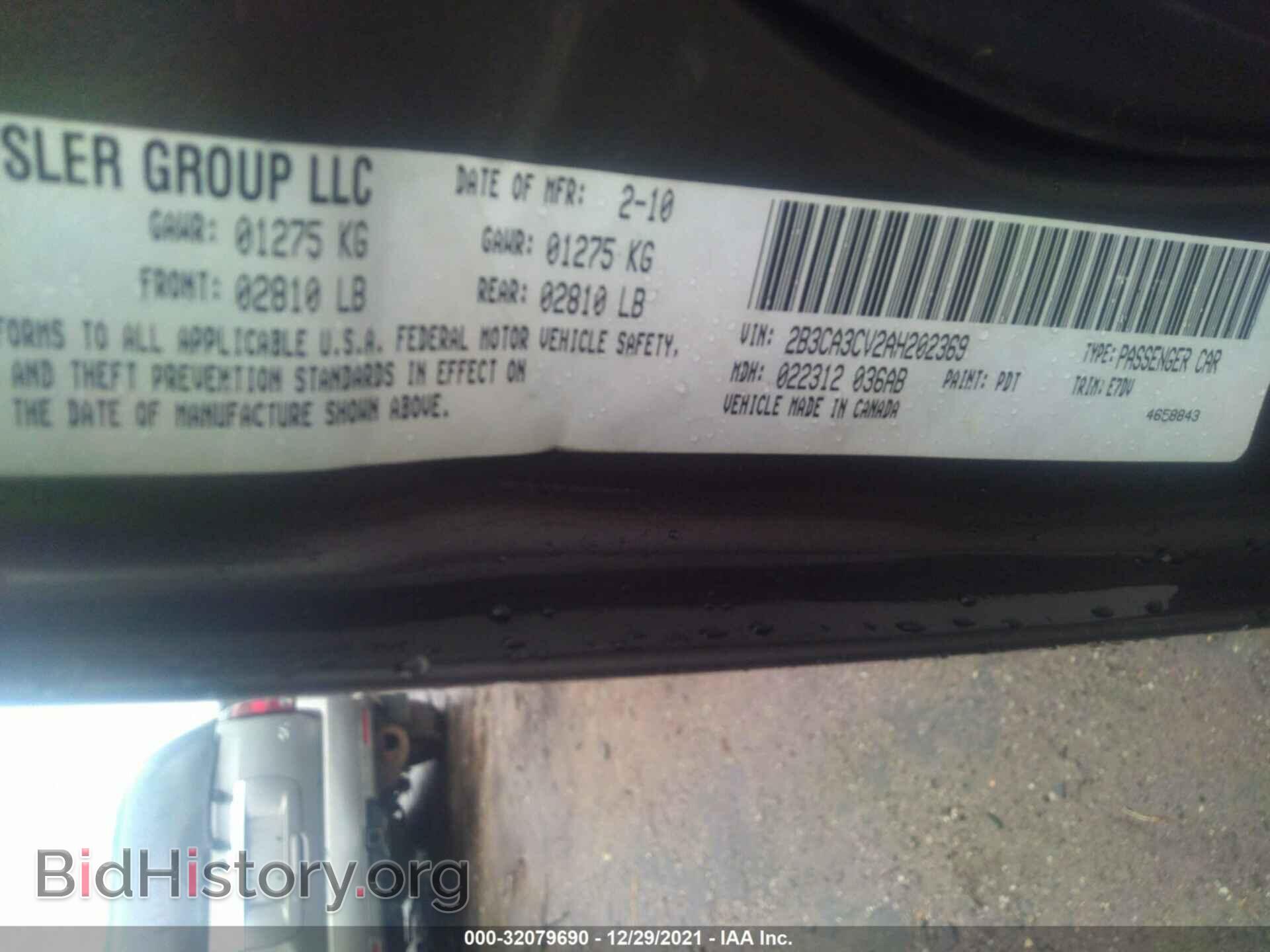 2010 DODGE CHARGER - VIN: 2B3CA3CV2AH202369 - Photo 9