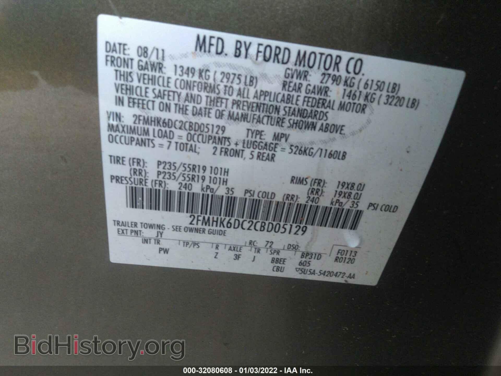 2012 FORD FLEX - VIN: 2FMHK6DC2CBD05129 - Фото 9