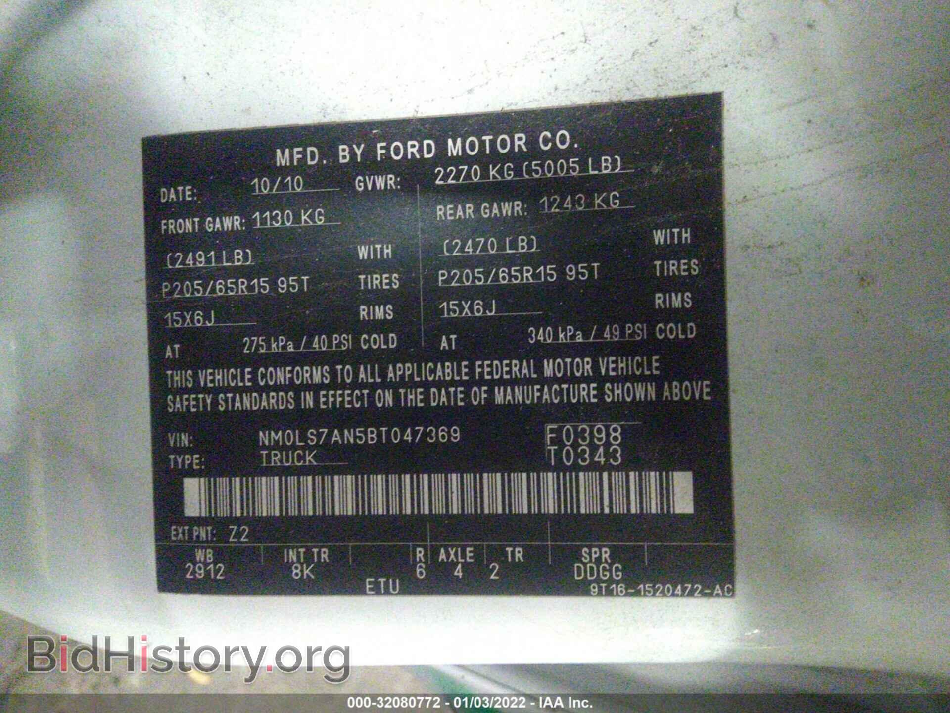 2011 FORD TRANSIT CONNECT - VIN: NM0LS7AN5BT047369 - Фото 9