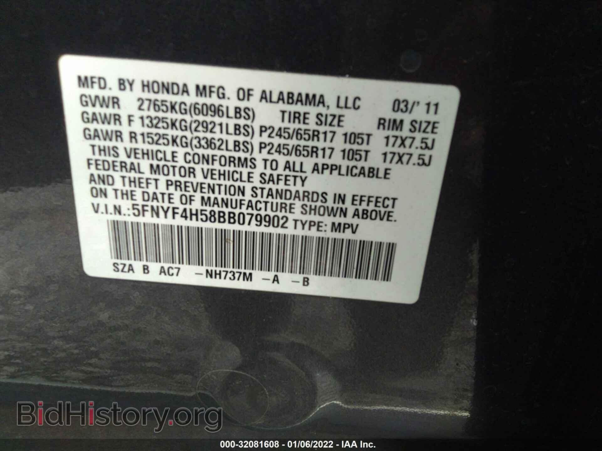 2011 HONDA PILOT - VIN: 5FNYF4H58BB079902 - Фото 9