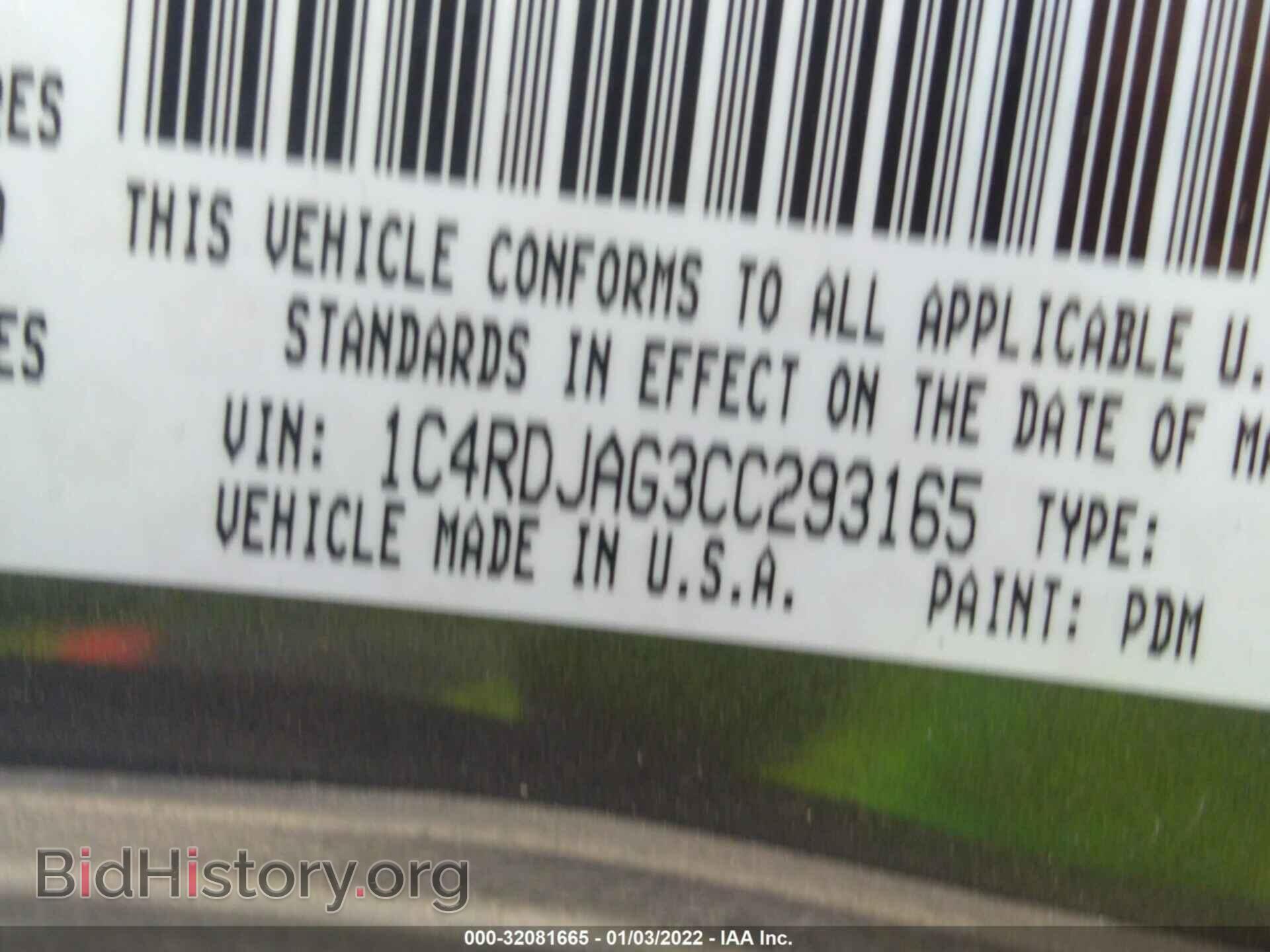 2012 DODGE DURANGO - VIN: 1C4RDJAG3CC293165 - Фото 9