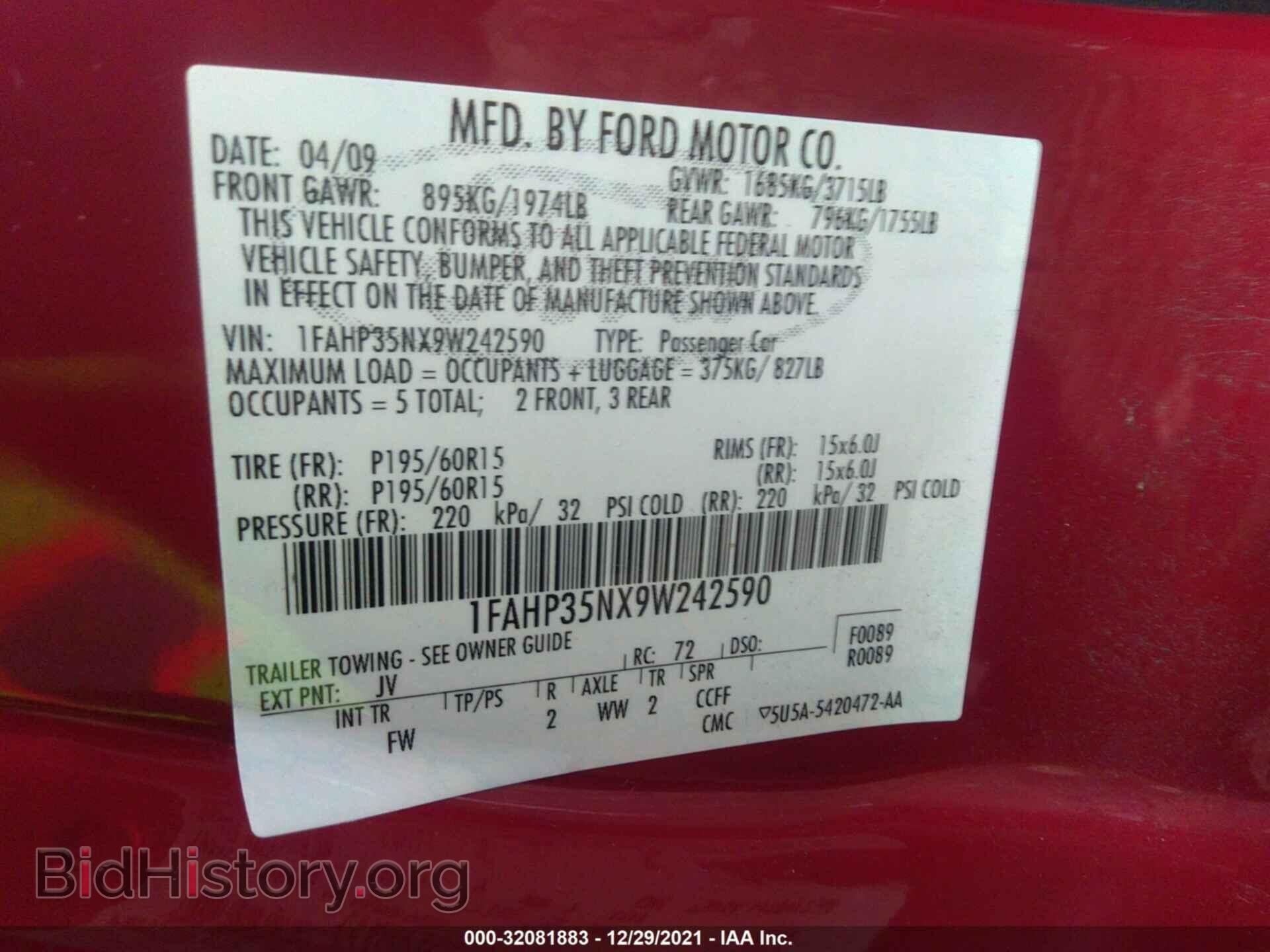 2009 FORD FOCUS - VIN: 1FAHP35NX9W242590 - Фото 9