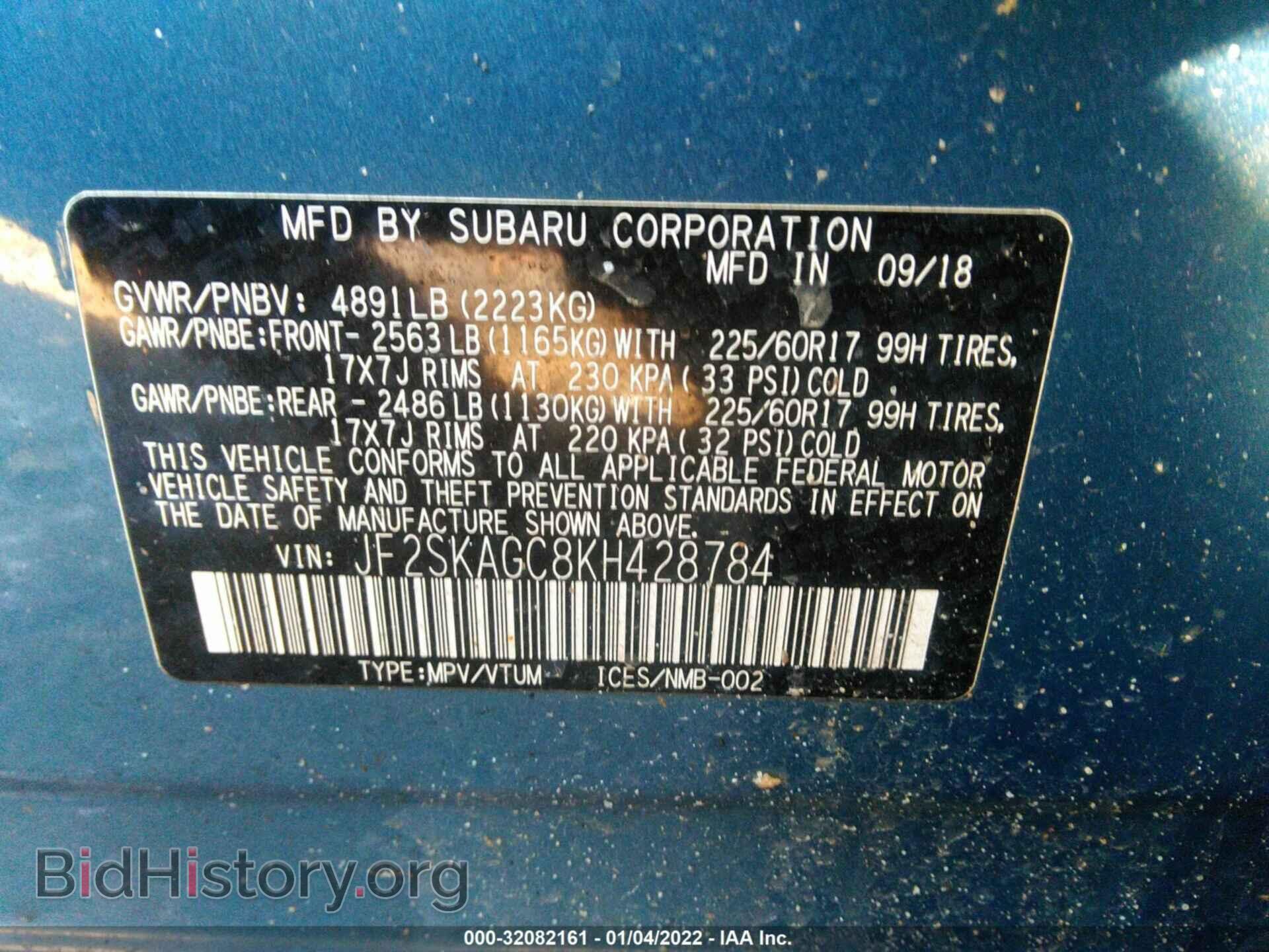 2019 SUBARU FORESTER - VIN: JF2SKAGC8KH428784 - Фото 9