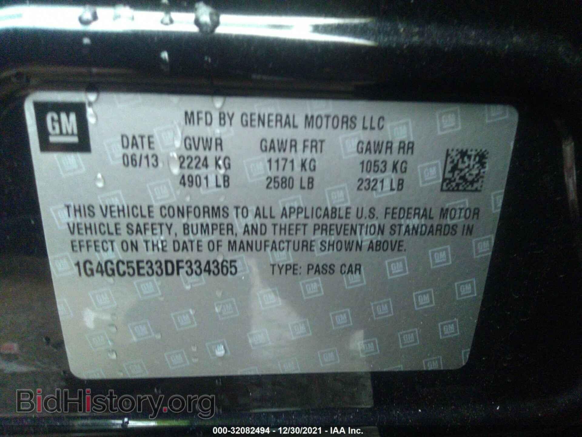 2013 BUICK LACROSSE - VIN: 1G4GC5E33DF334365 - Фото 9