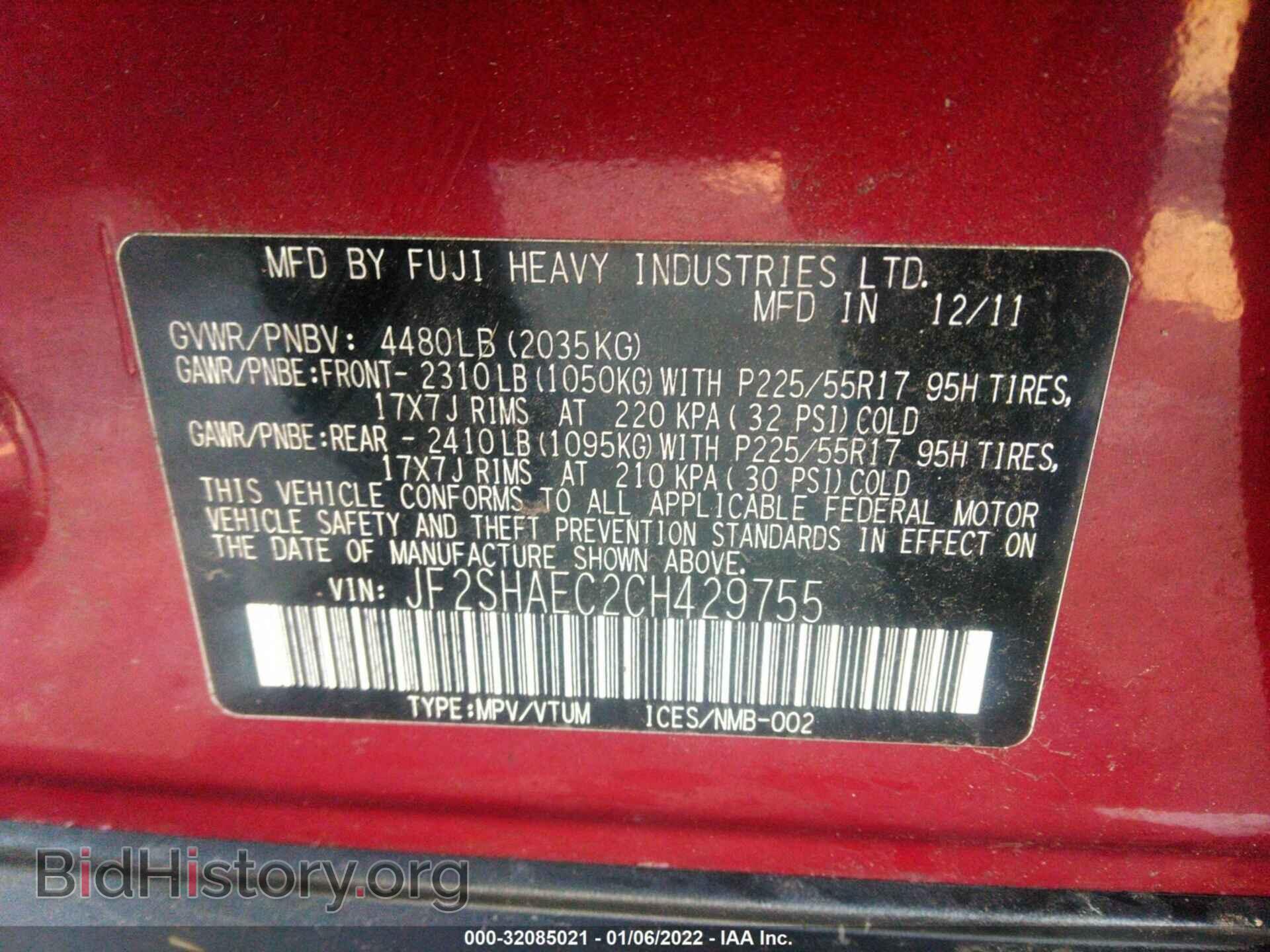 2012 SUBARU FORESTER - VIN: JF2SHAEC2CH429755 - Фото 9