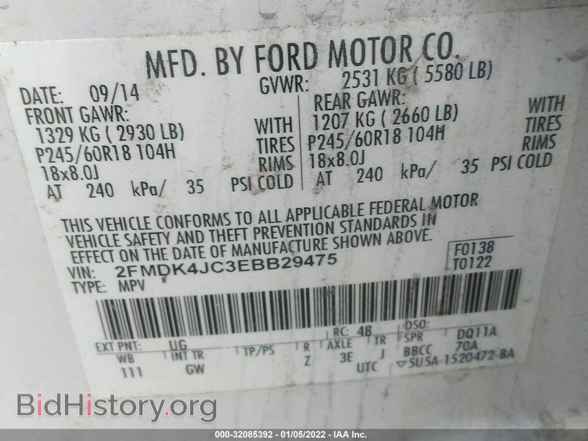 2014 FORD EDGE - VIN: 2FMDK4JC3EBB29475 - Photo 9