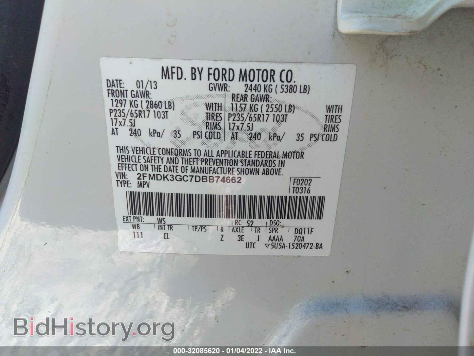 2013 FORD EDGE - VIN: 2FMDK3GC7DBB74662 - Photo 9