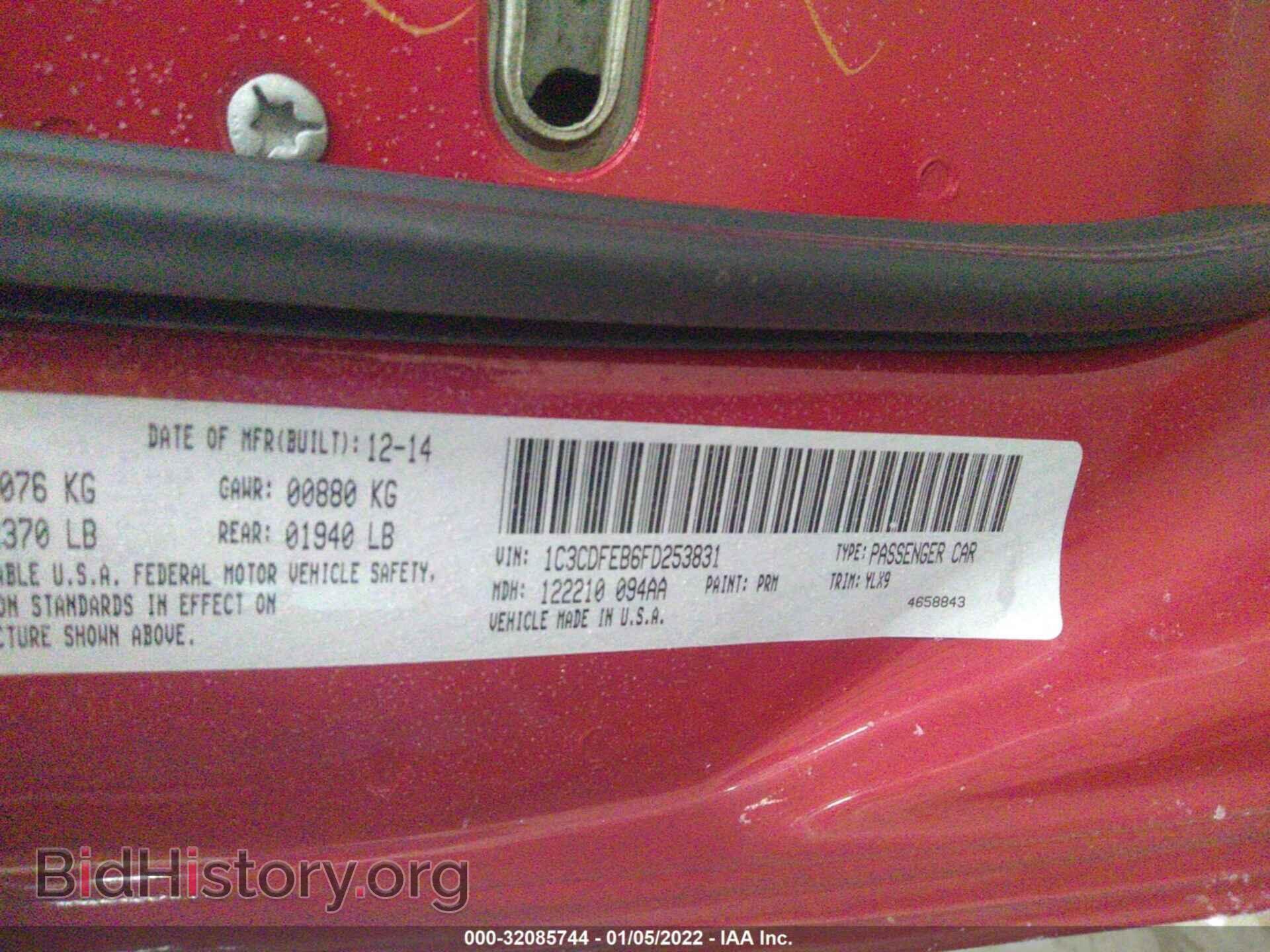 2015 DODGE DART - VIN: 1C3CDFEB6FD253831 - Фото 9