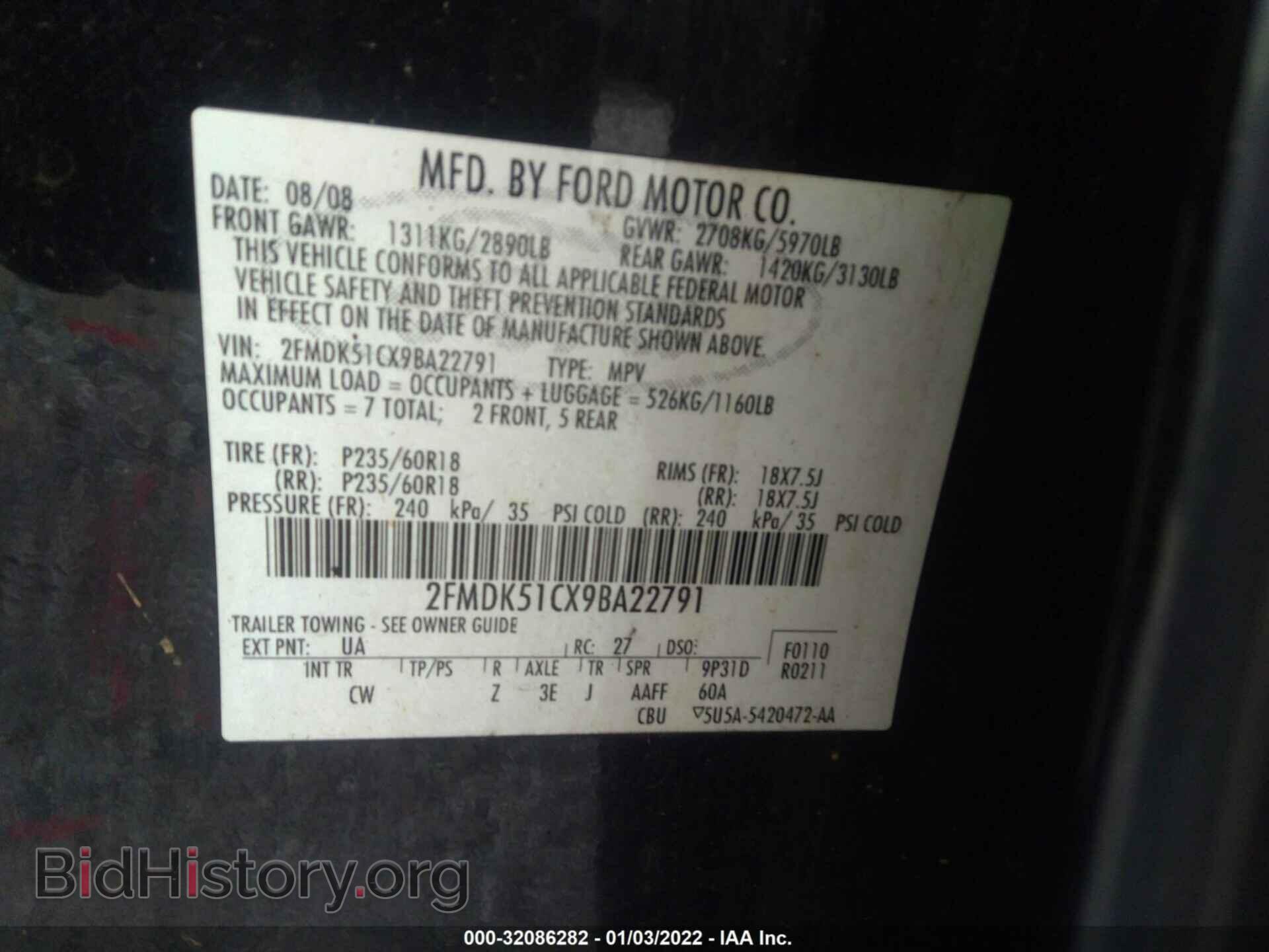 2009 FORD FLEX - VIN: 2FMDK51CX9BA22791 - Photo 9