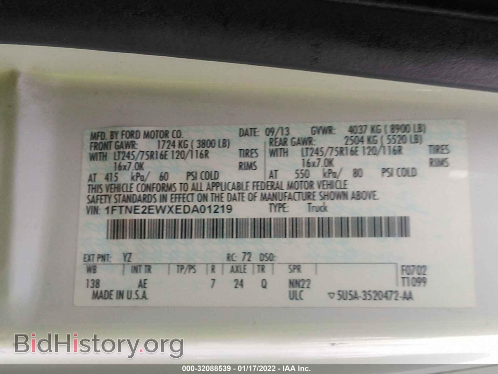 2014 FORD ECONOLINE CARGO VAN - VIN: 1FTNE2EWXEDA01219 - Фото 9