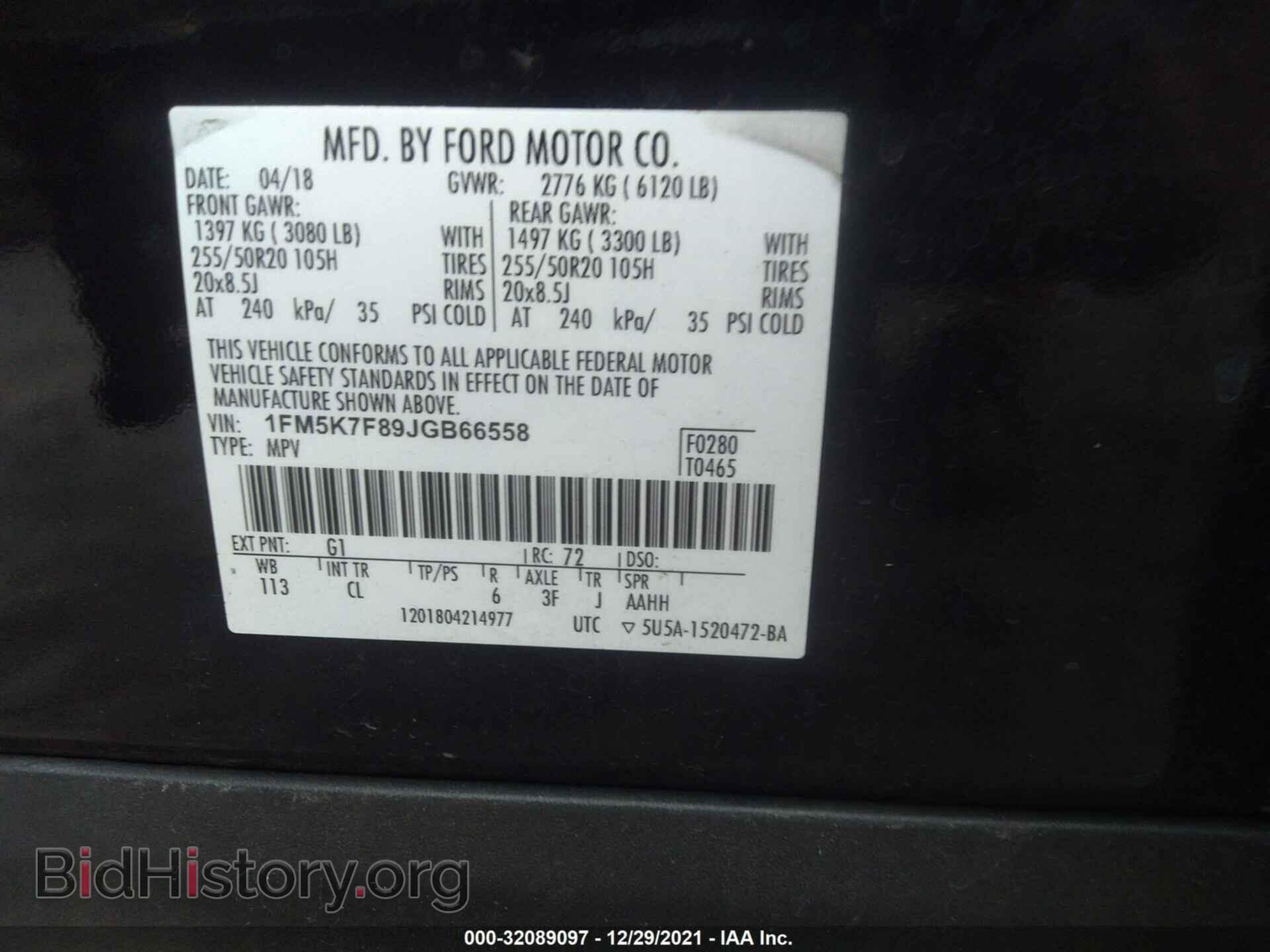 2018 FORD EXPLORER - VIN: 1FM5K7F89JGB66558 - Photo 9