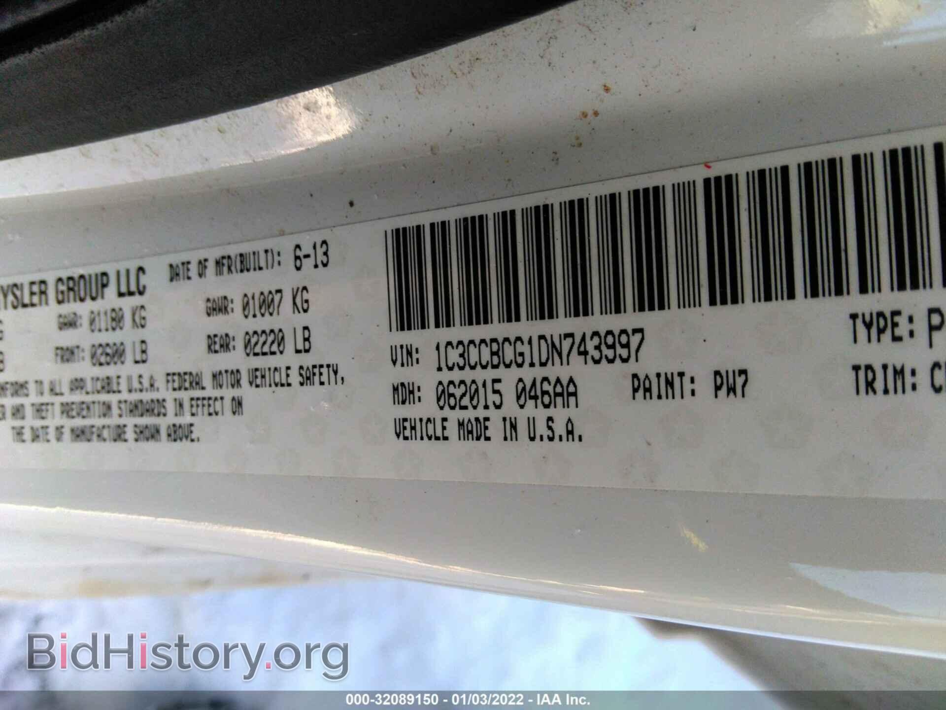 2013 CHRYSLER 200 - VIN: 1C3CCBCG1DN743997 - Фото 9